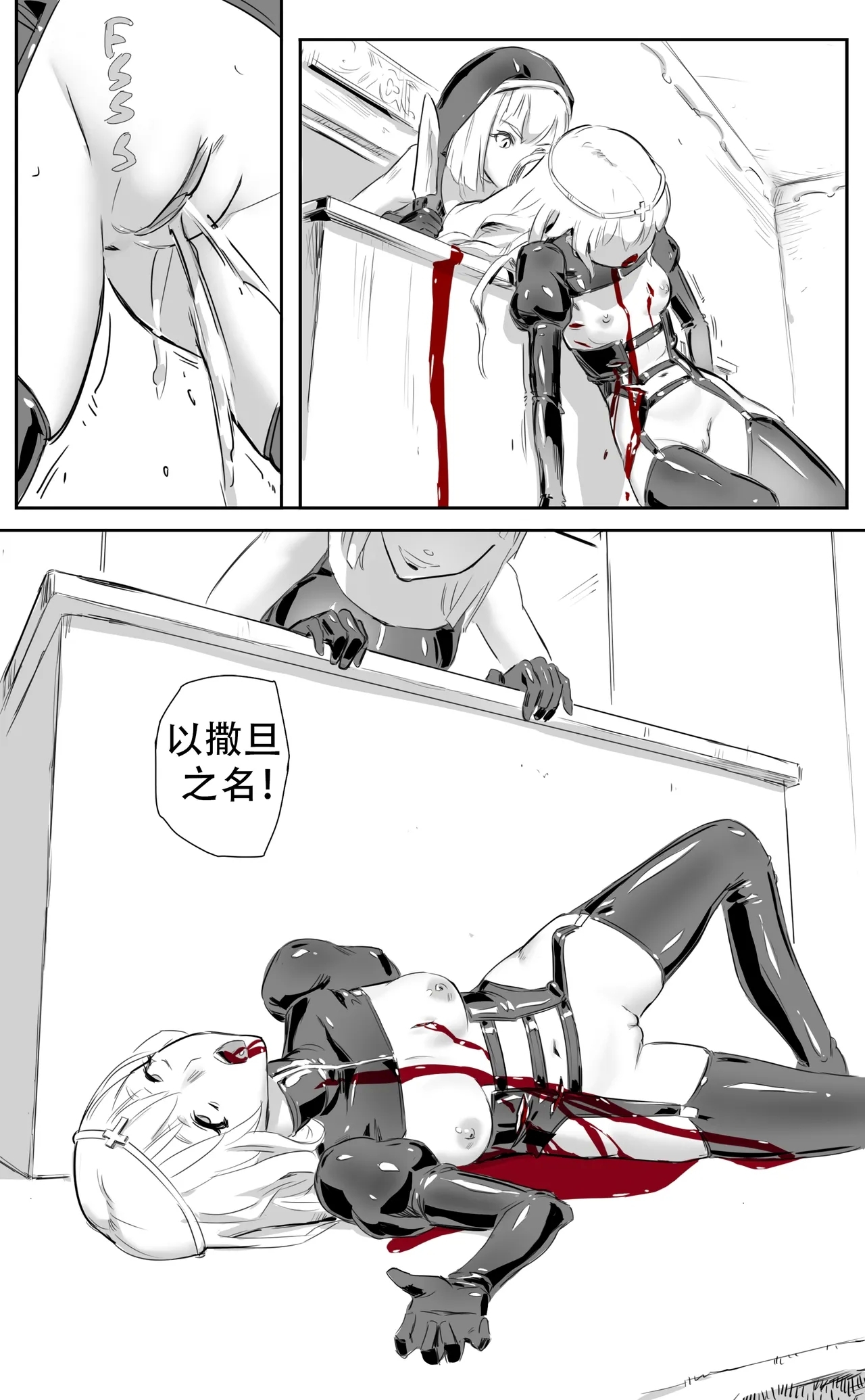 Nuns vs Demons 152