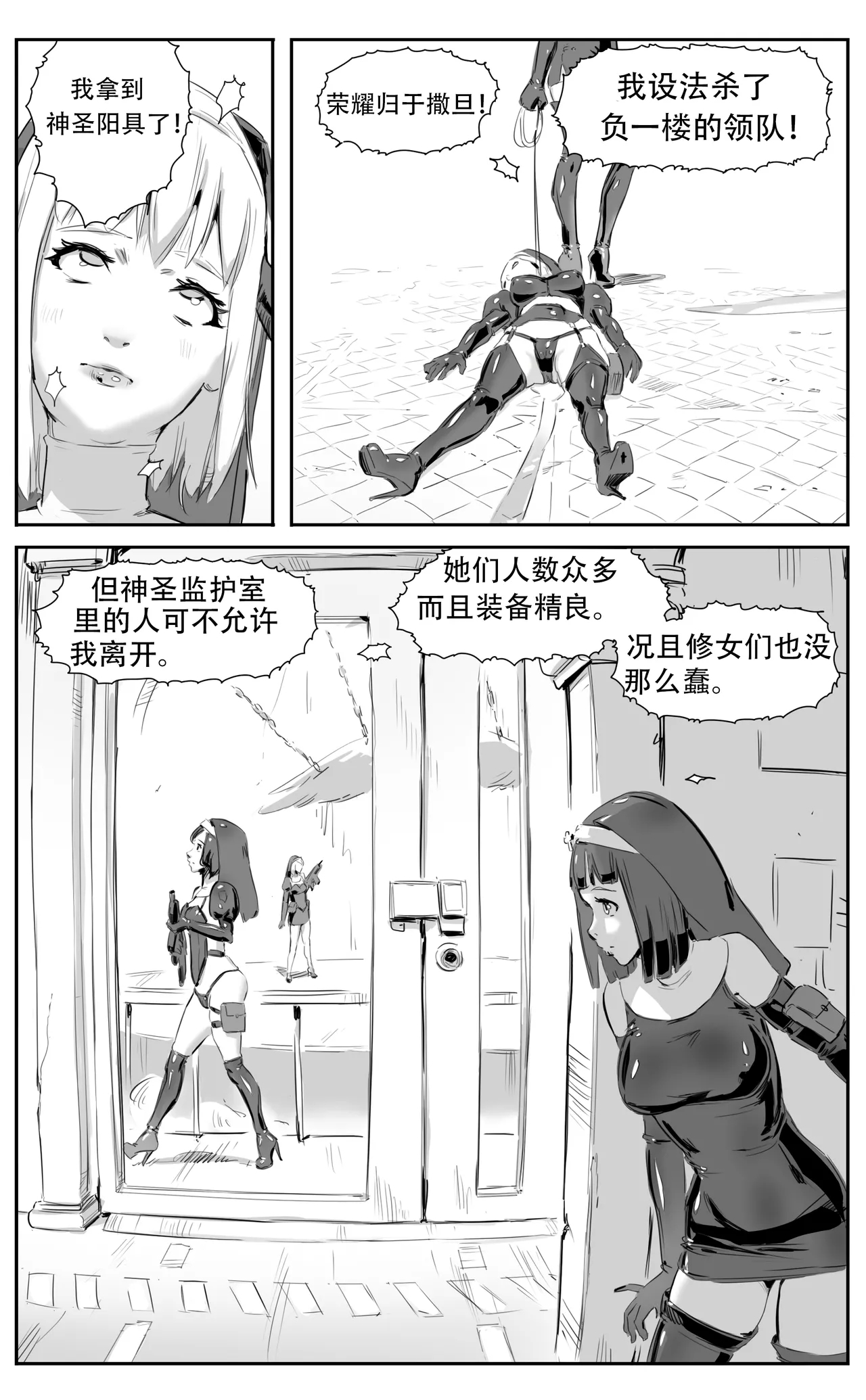 Nuns vs Demons 154