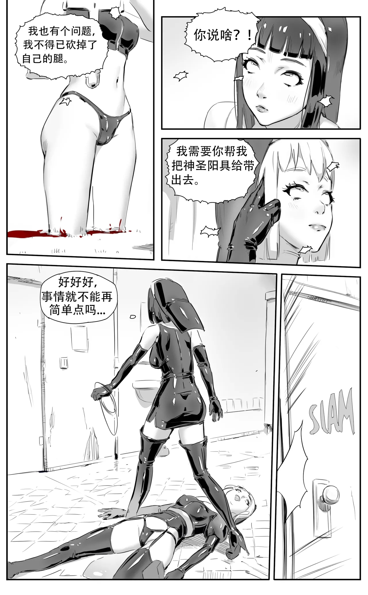 Nuns vs Demons 155