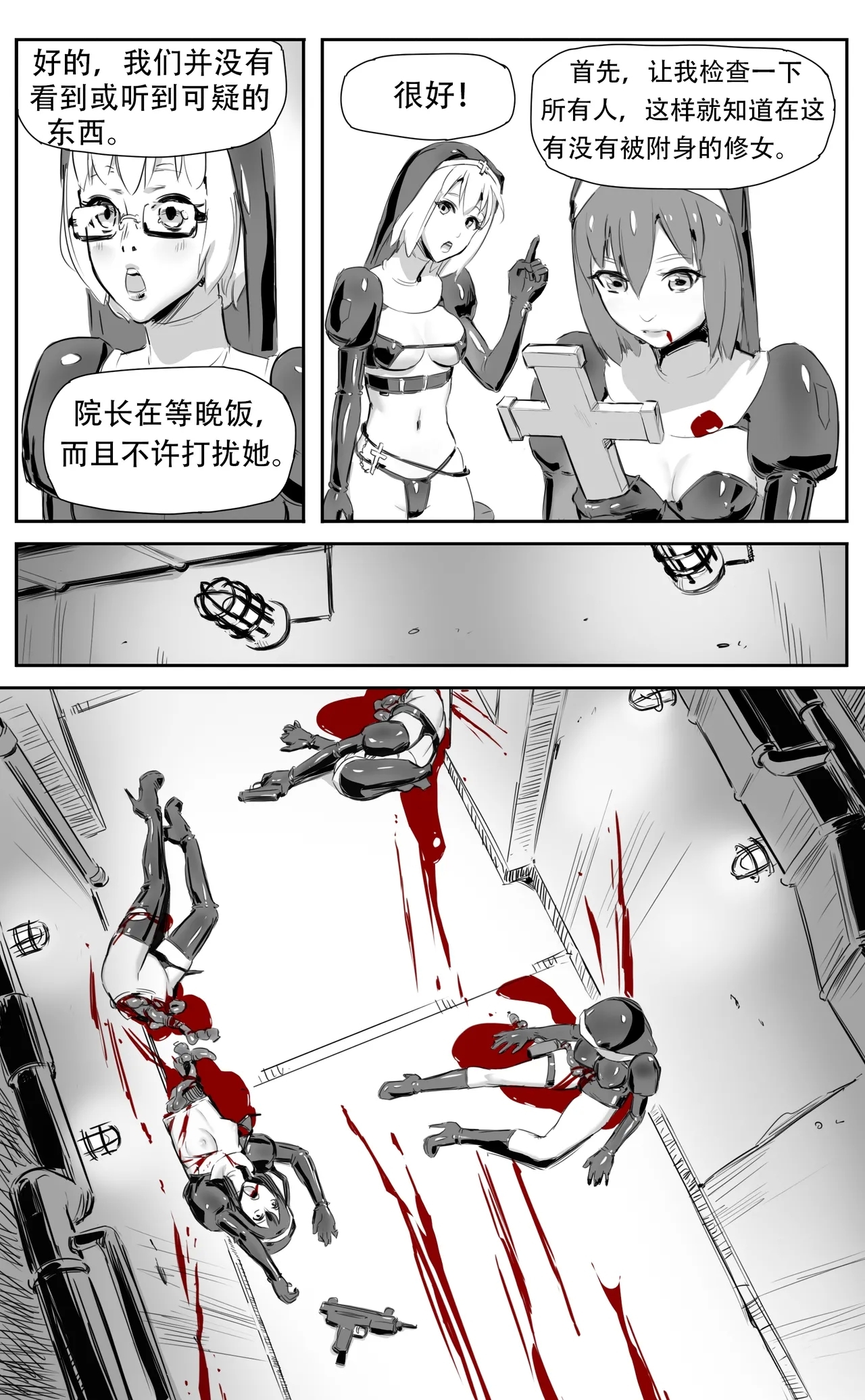 Nuns vs Demons 158