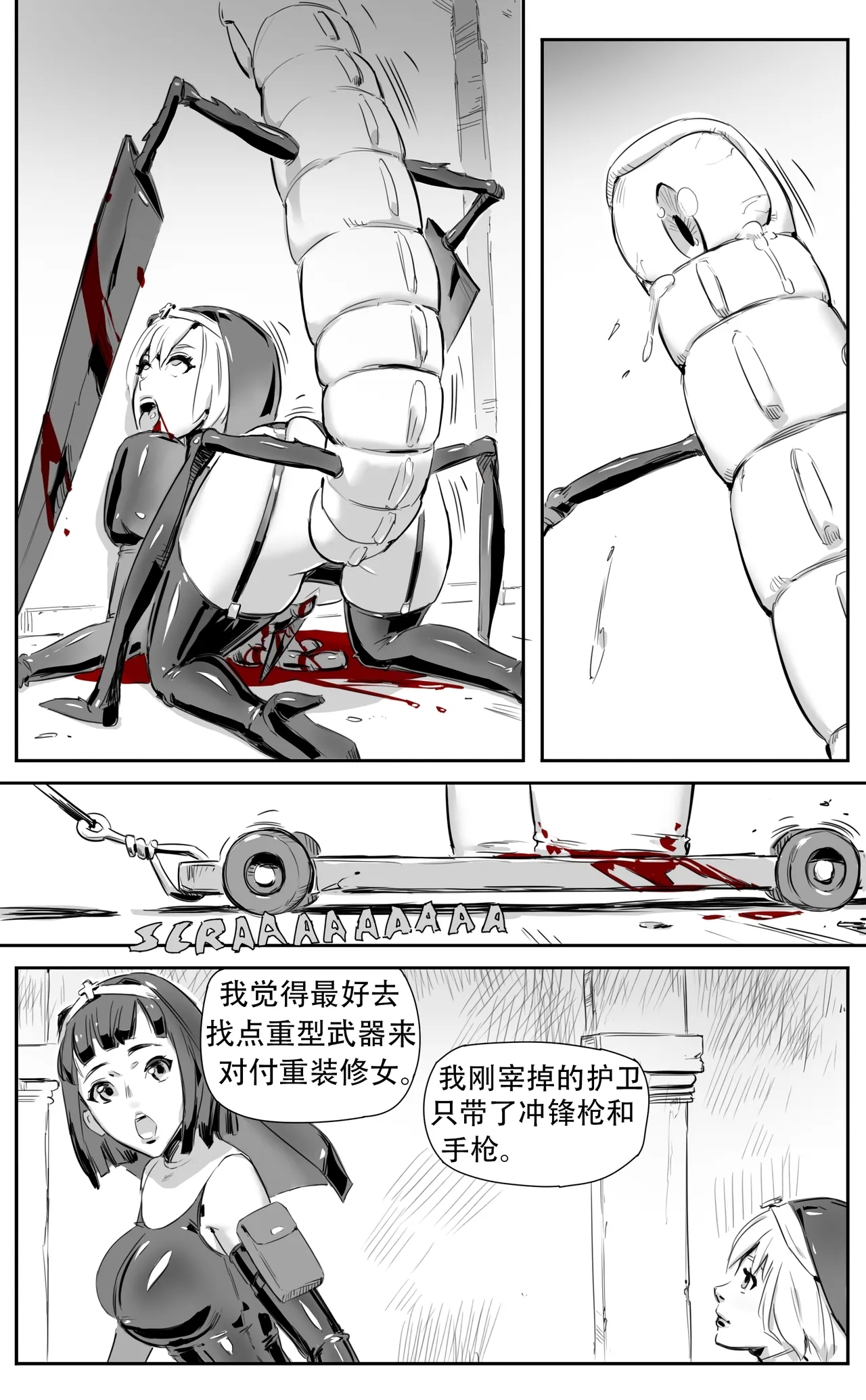 Nuns vs Demons 159