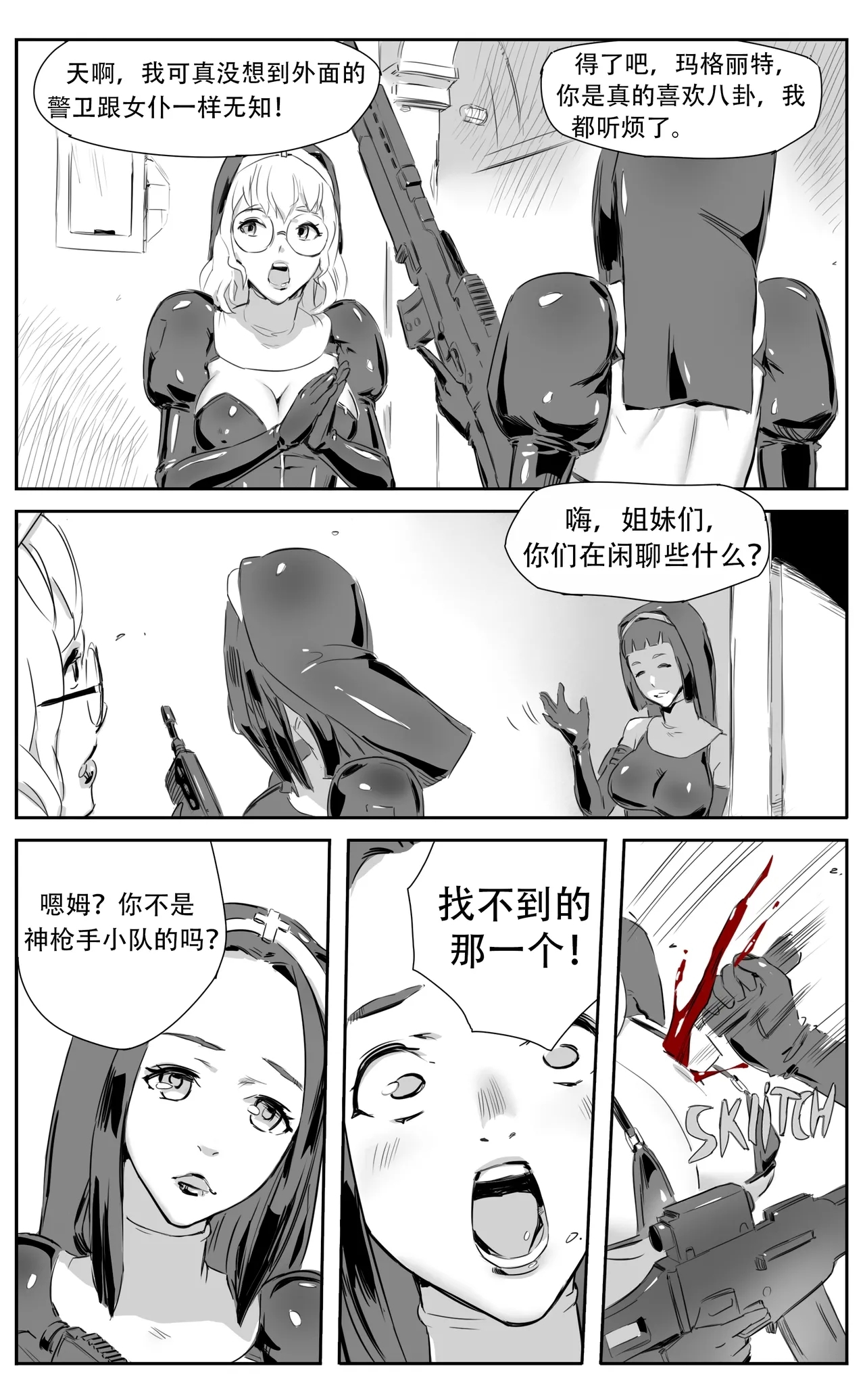 Nuns vs Demons 161