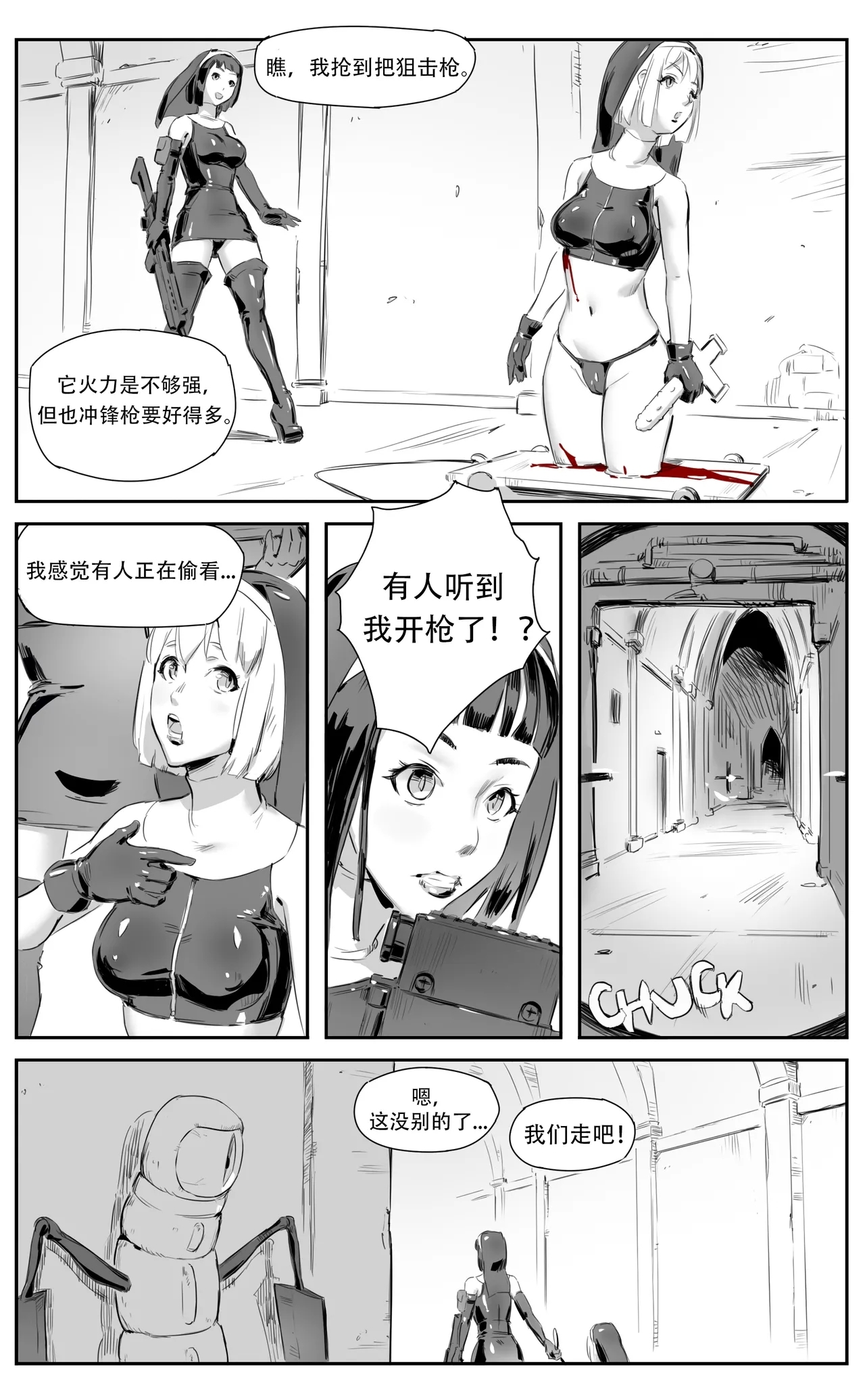 Nuns vs Demons 166