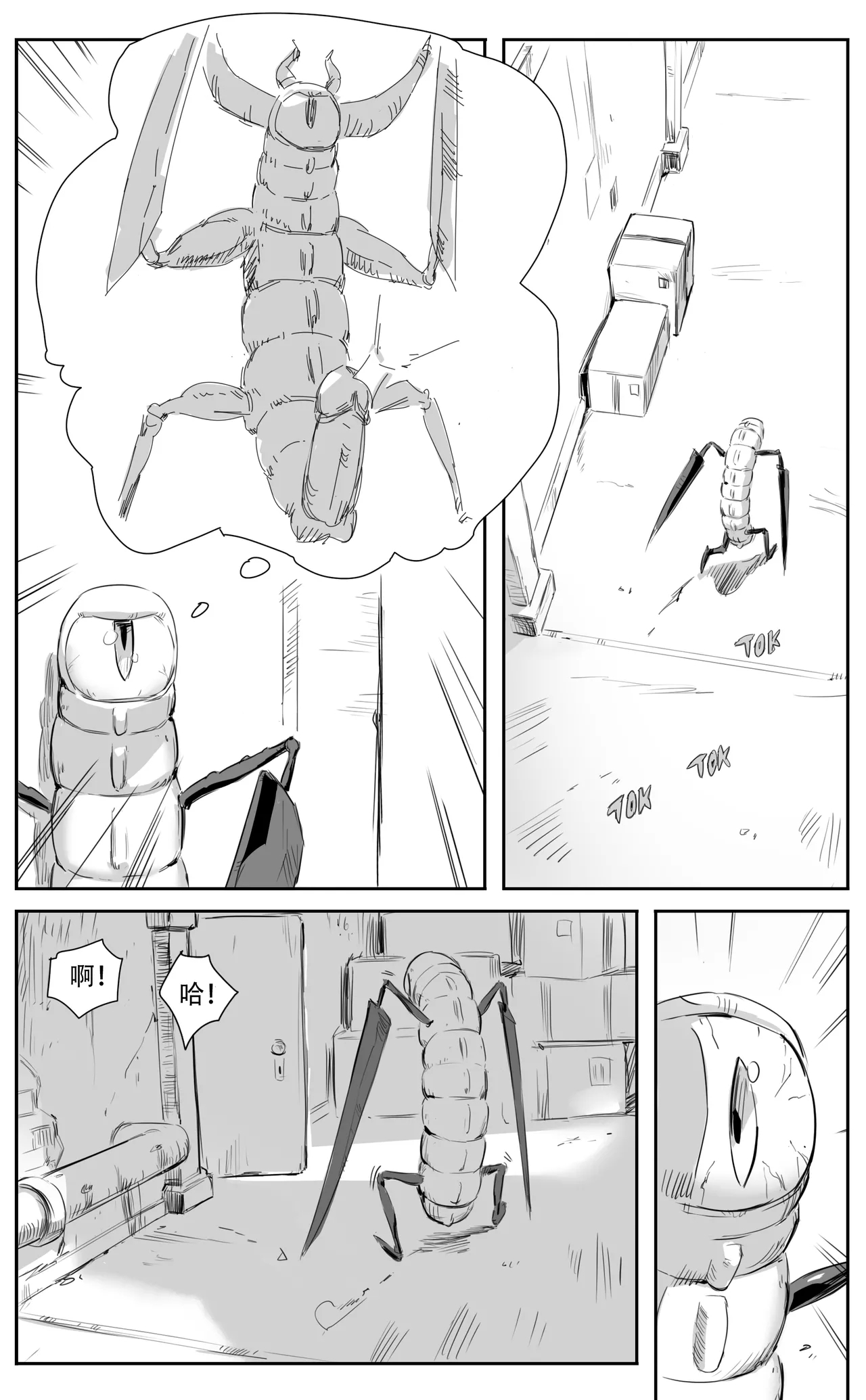Nuns vs Demons 168