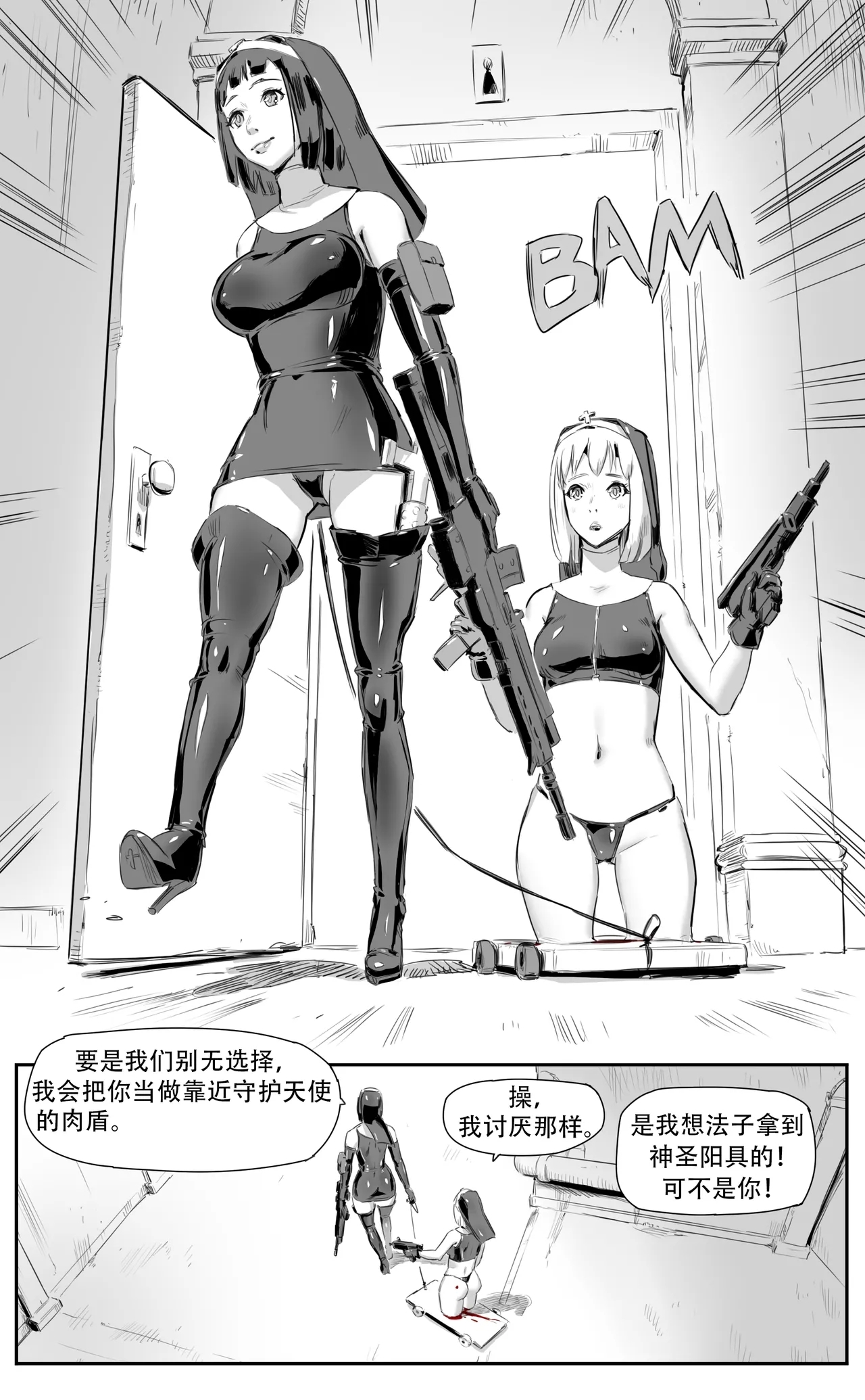 Nuns vs Demons 171