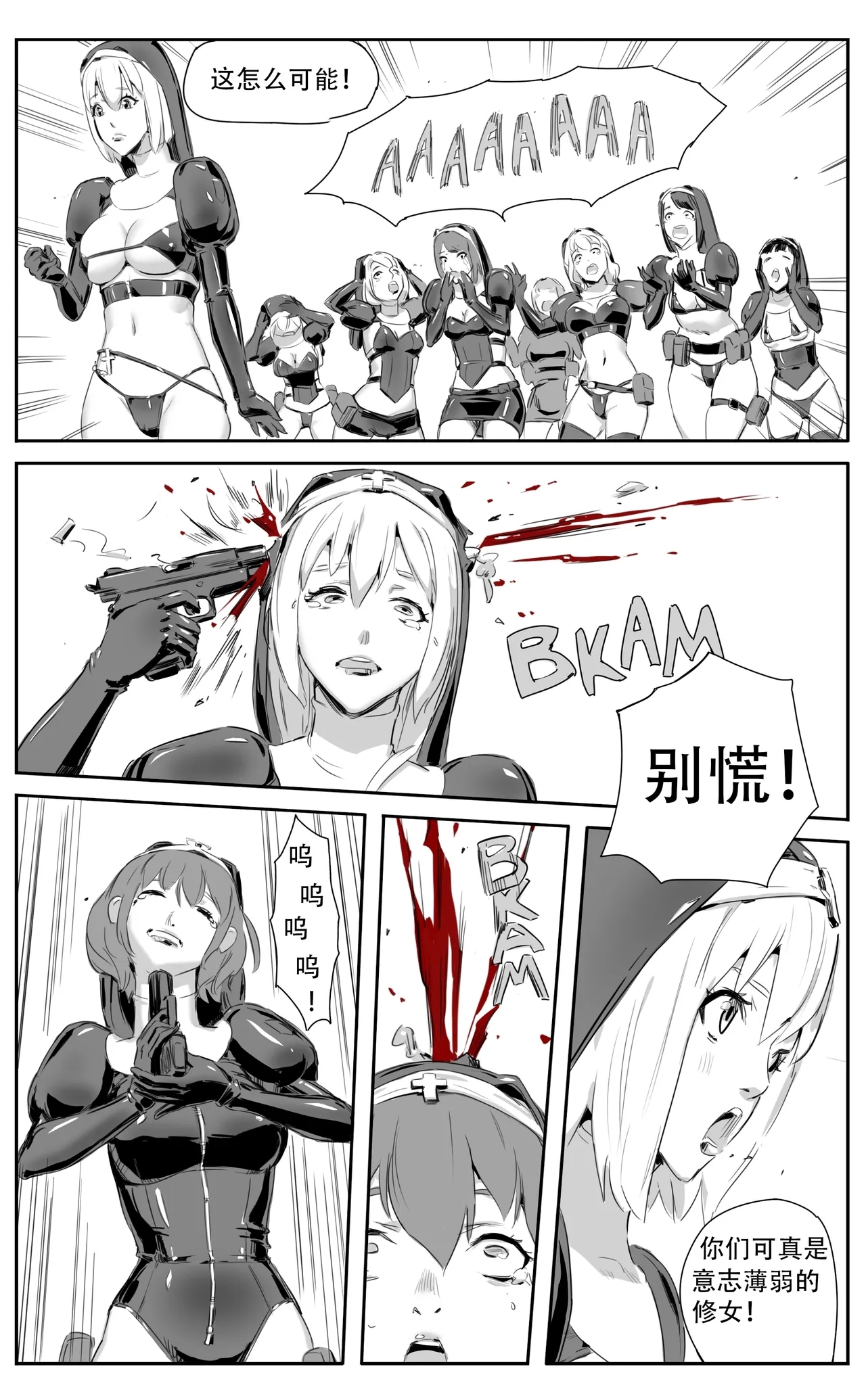Nuns vs Demons 173
