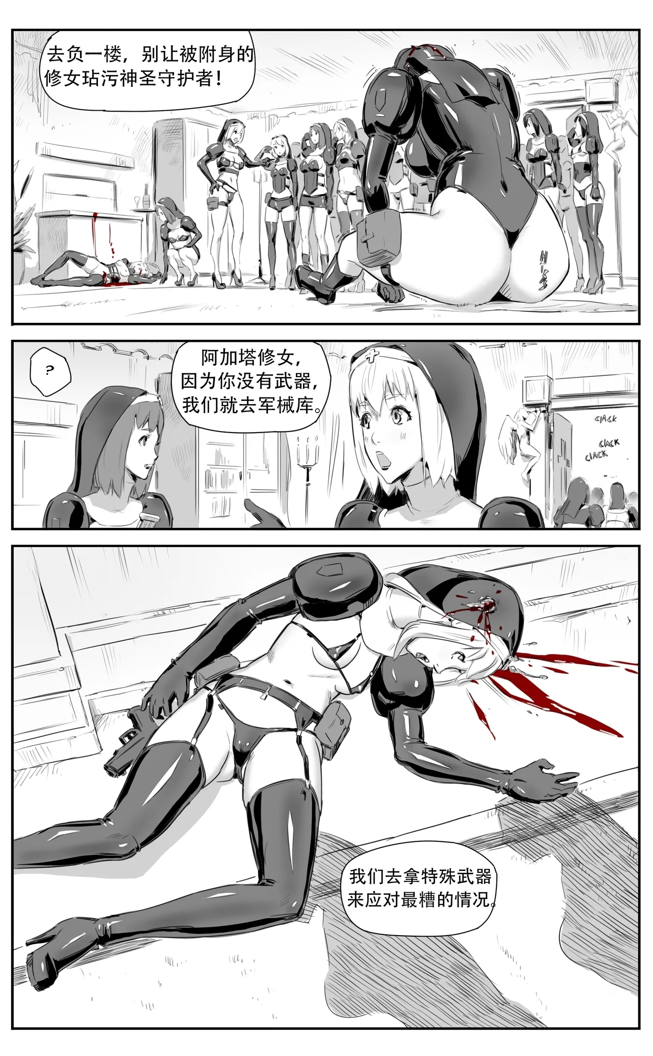 Nuns vs Demons 174