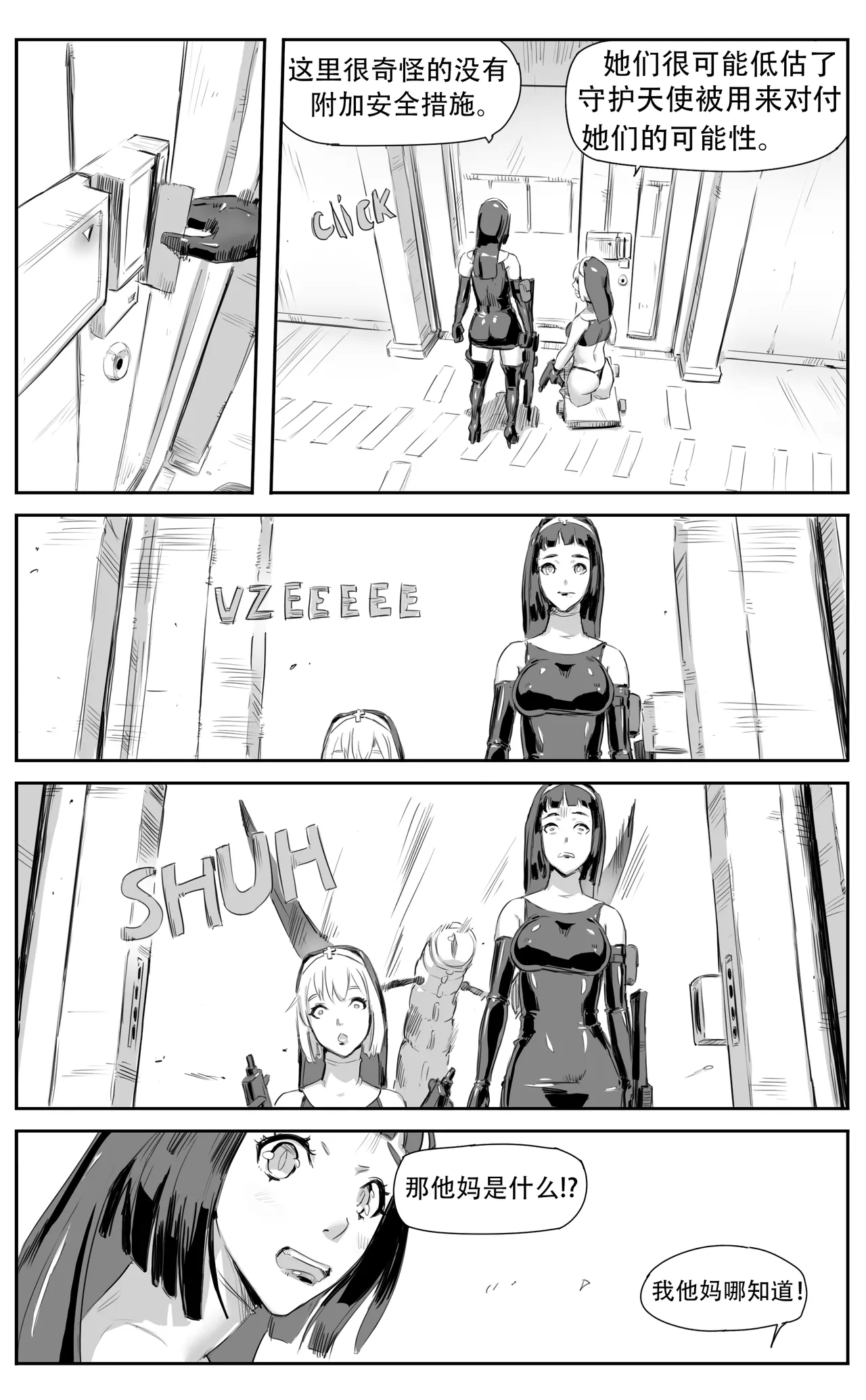 Nuns vs Demons 175