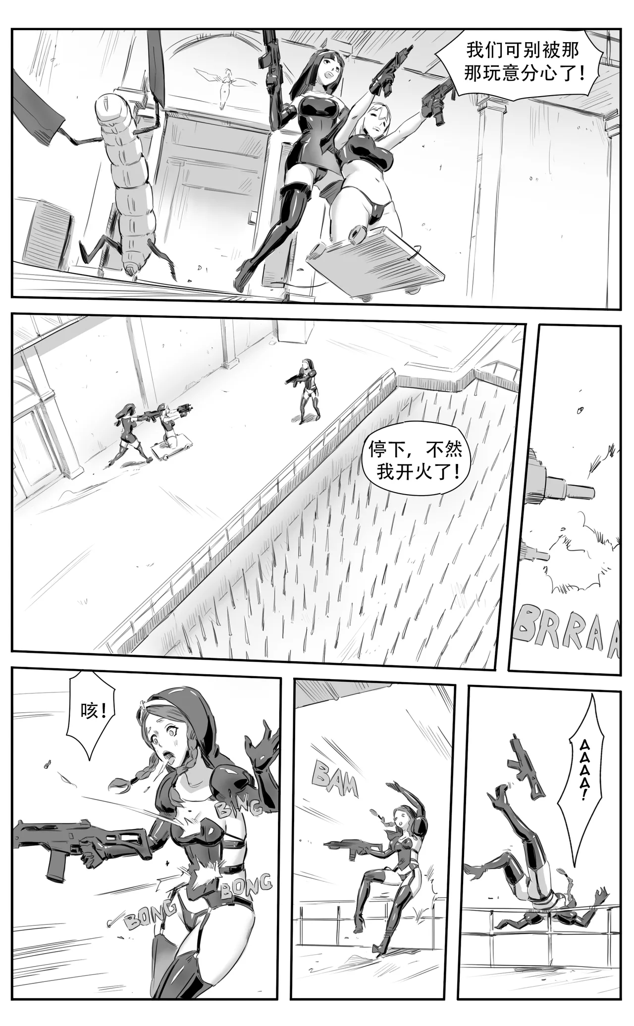 Nuns vs Demons 176