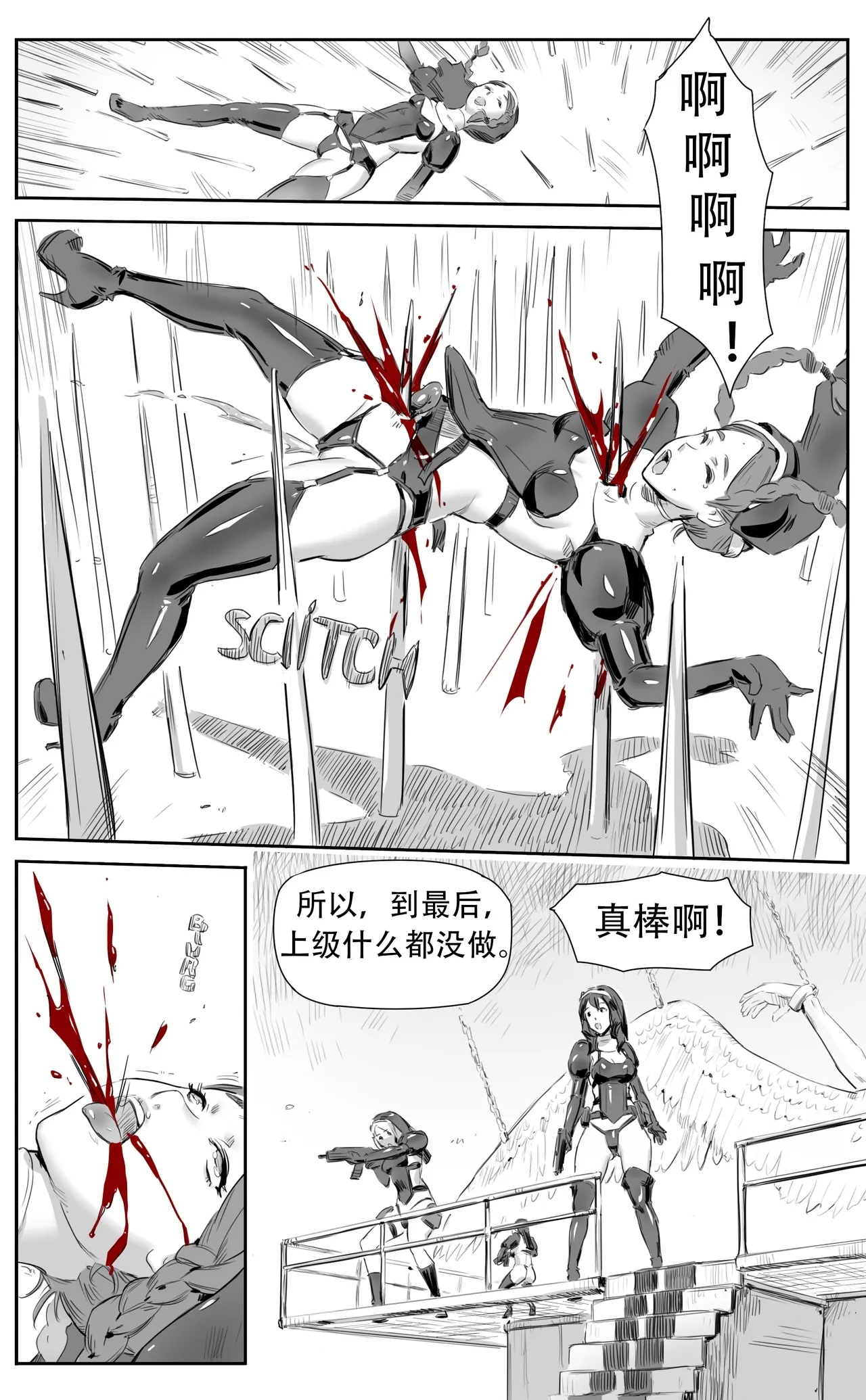 Nuns vs Demons 177