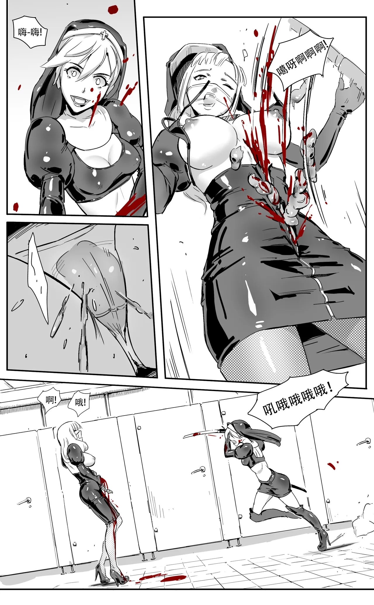 Nuns vs Demons 19