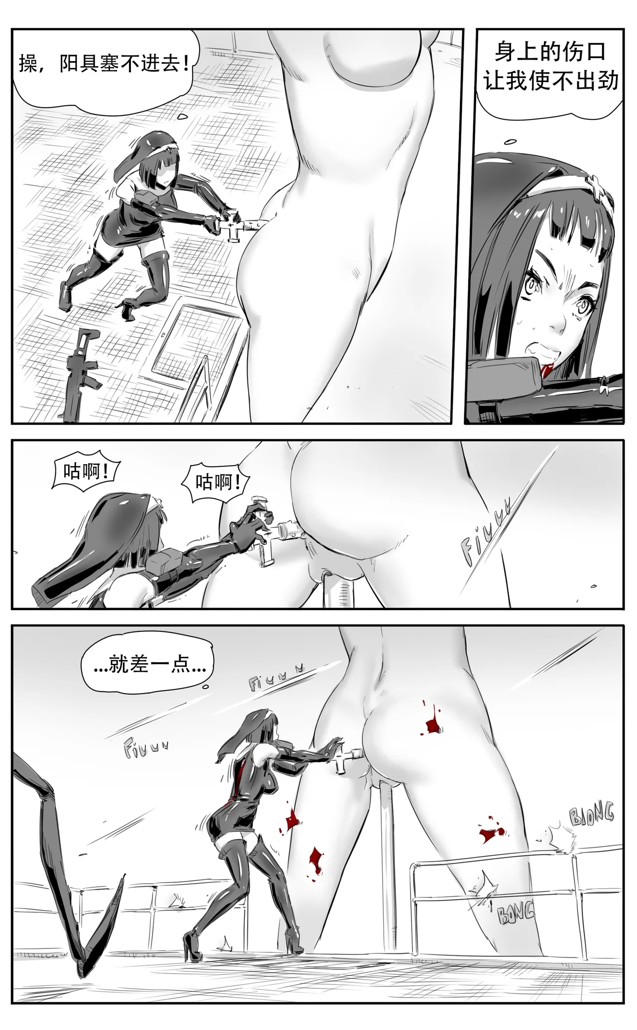 Nuns vs Demons 200
