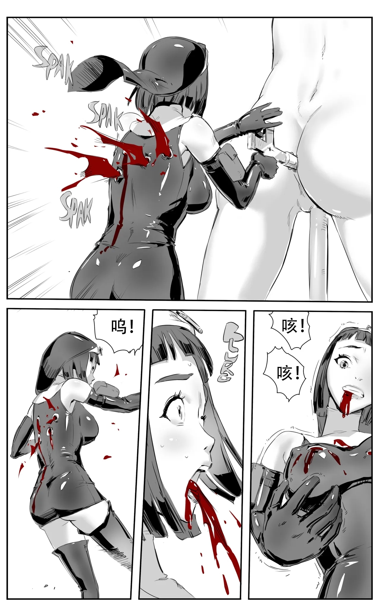 Nuns vs Demons 201