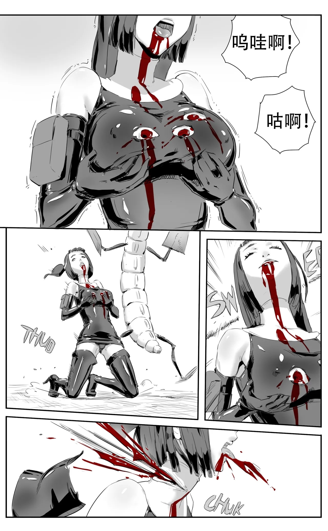 Nuns vs Demons 202