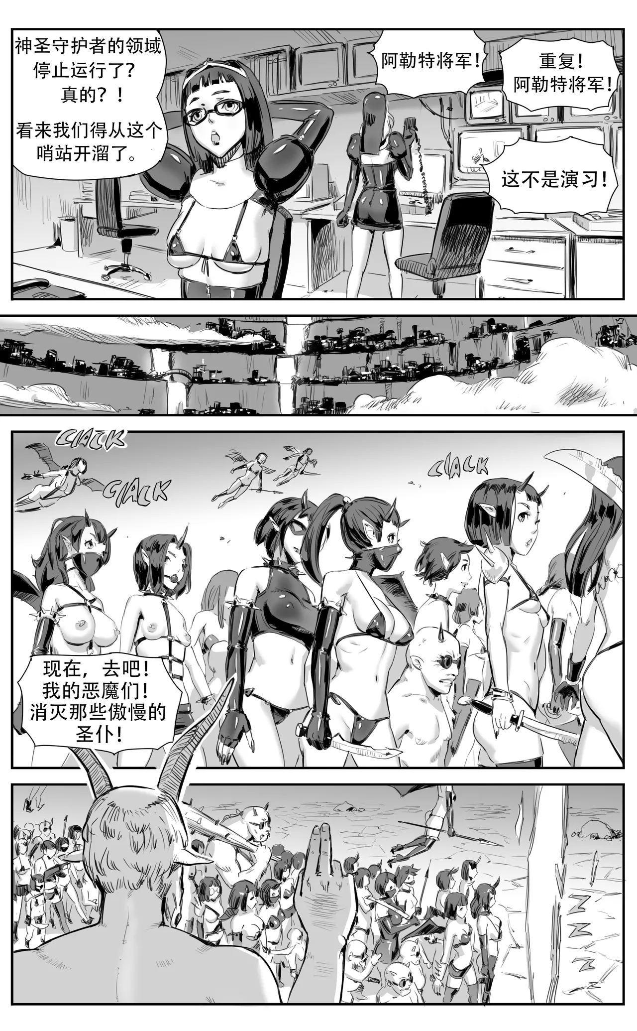 Nuns vs Demons 208