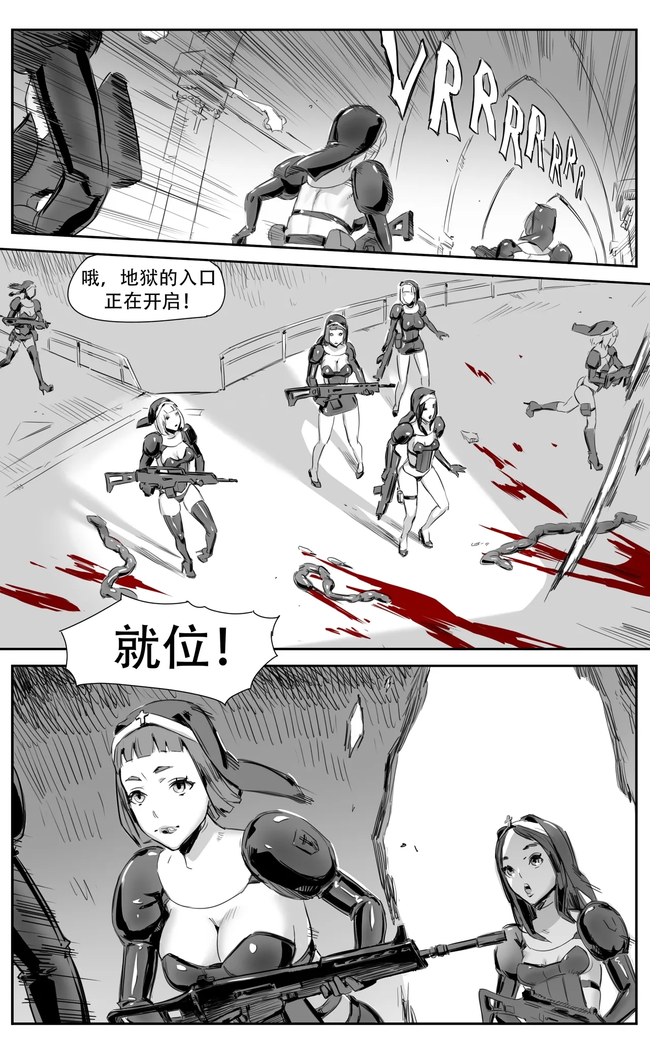 Nuns vs Demons 209
