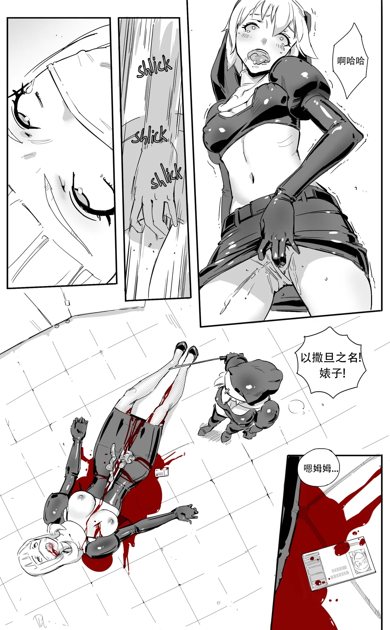 Nuns vs Demons 21