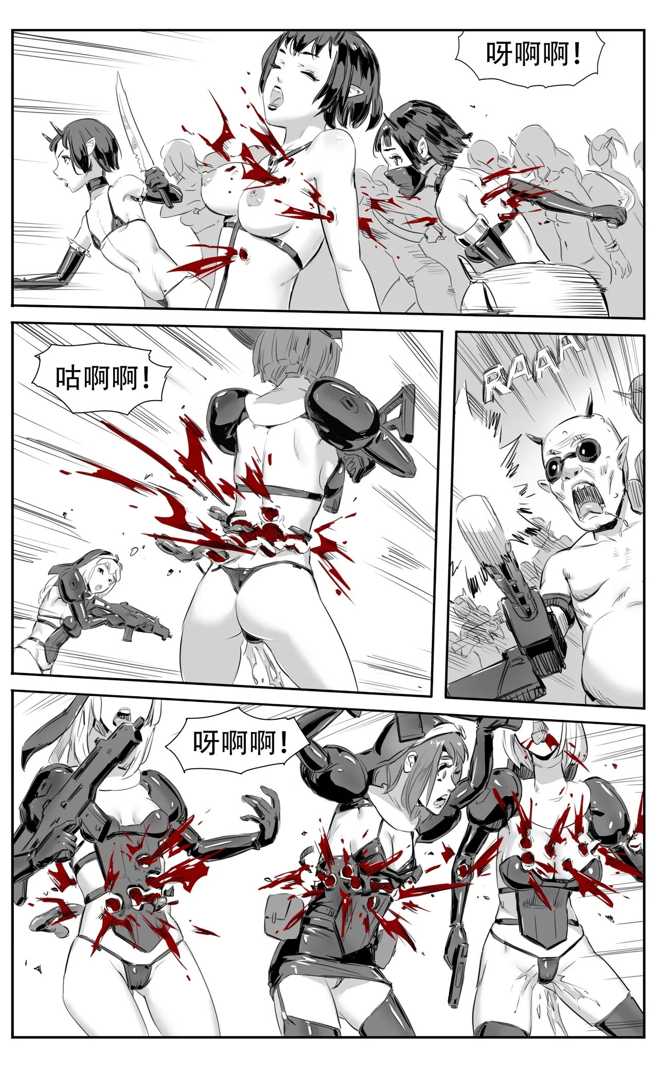 Nuns vs Demons 211
