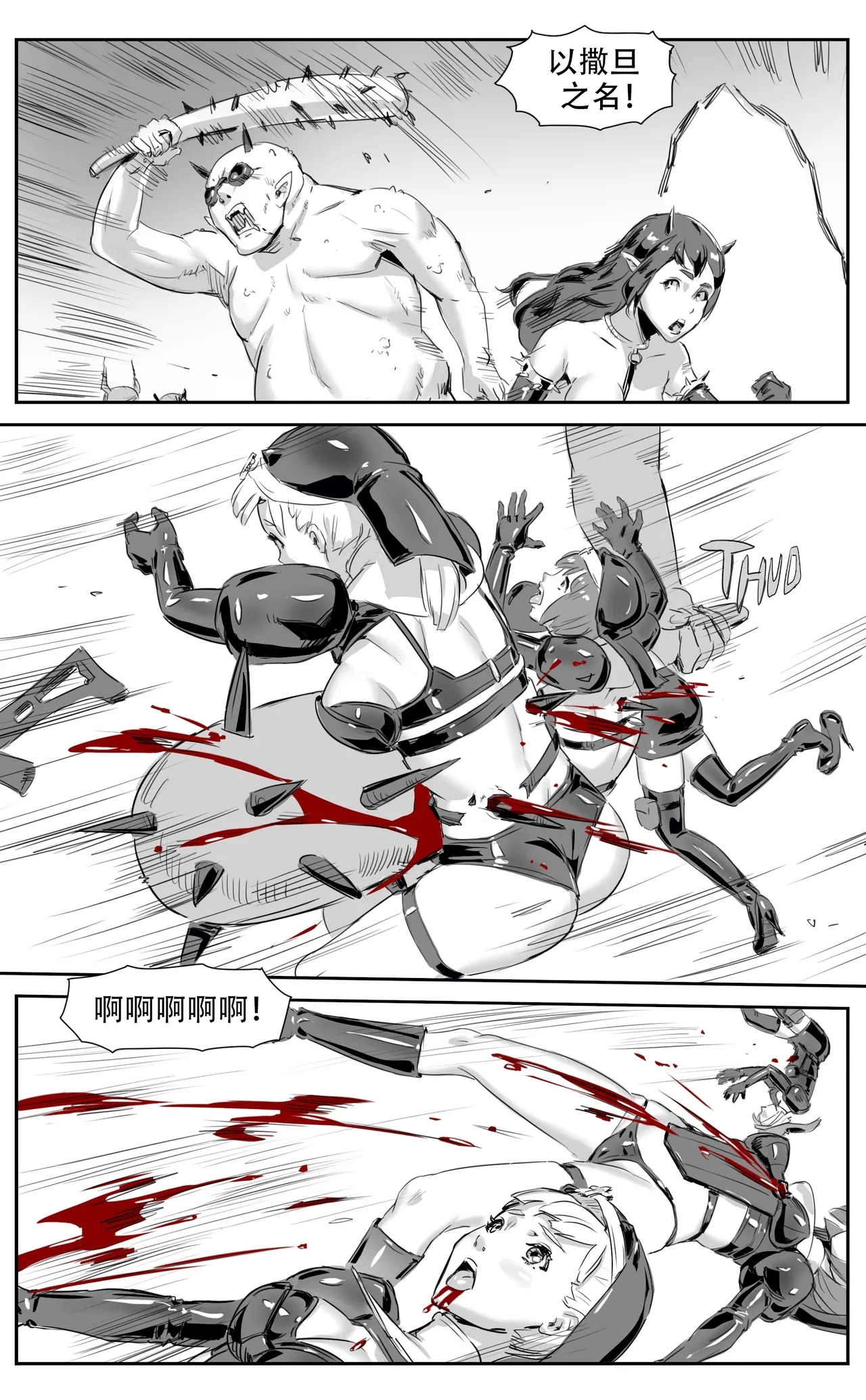 Nuns vs Demons 224