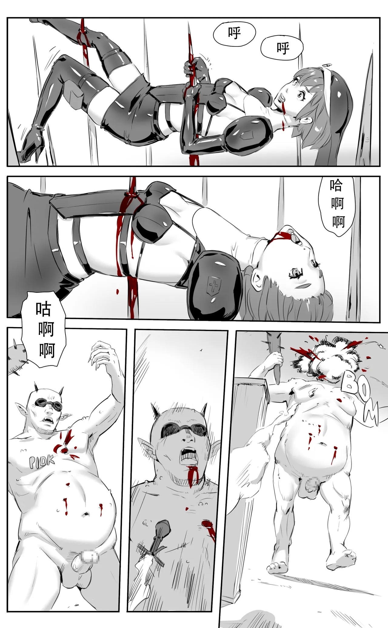 Nuns vs Demons 227