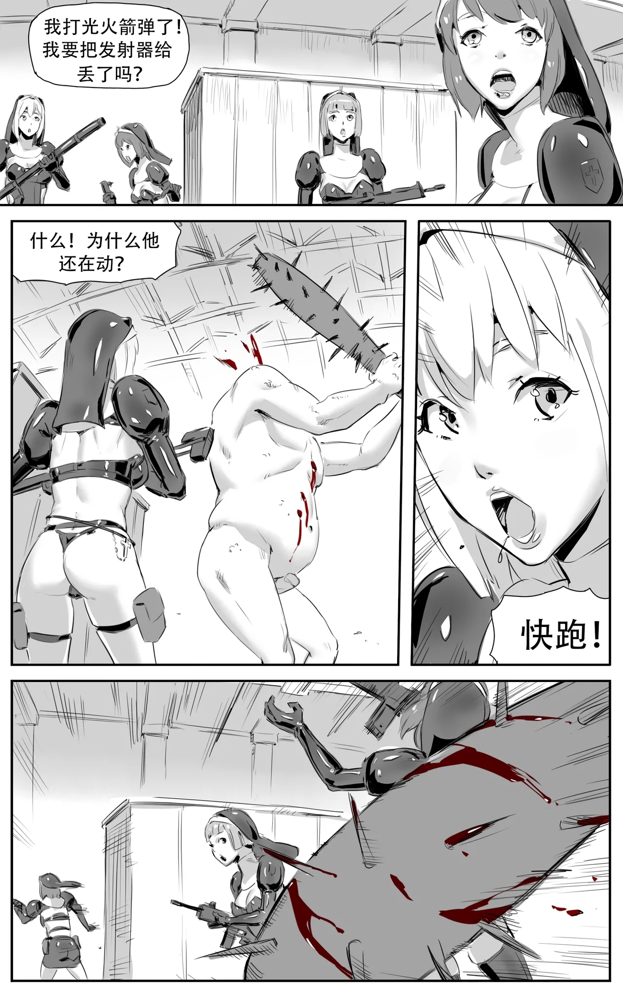 Nuns vs Demons 228