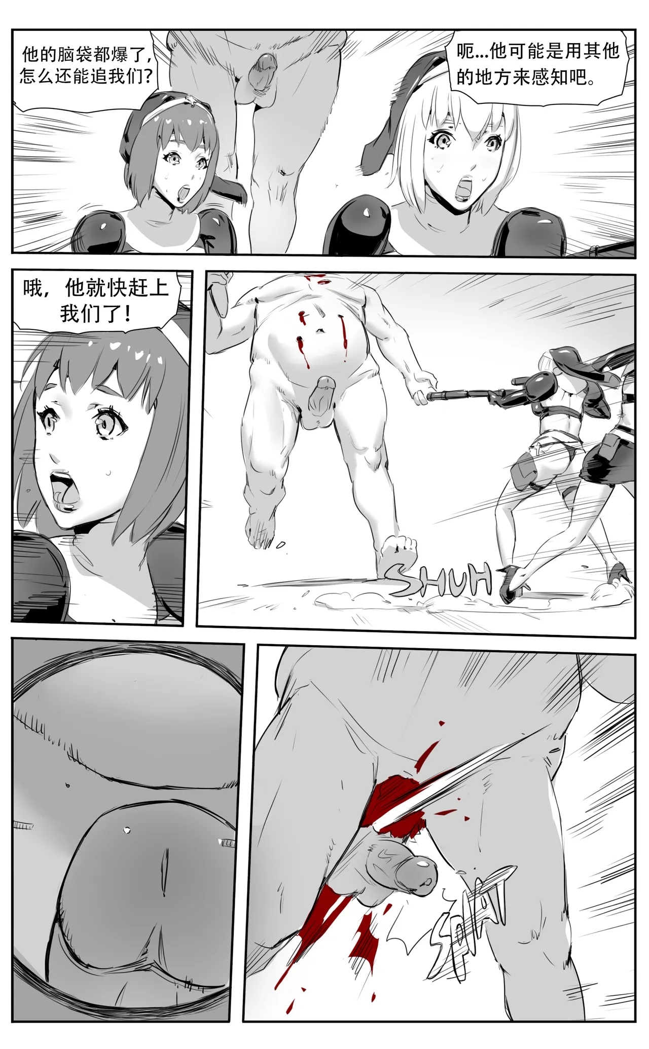 Nuns vs Demons 230