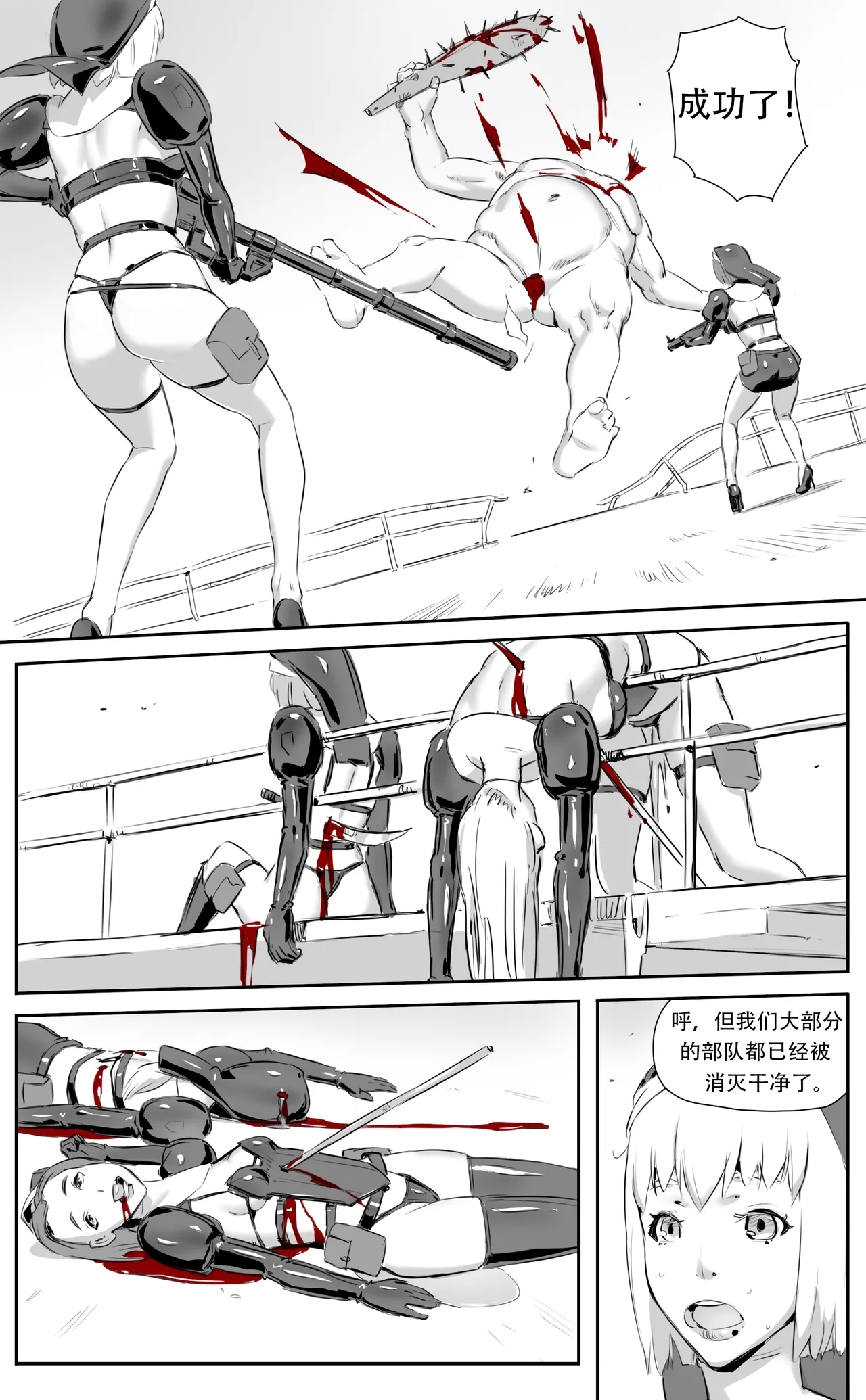 Nuns vs Demons 231