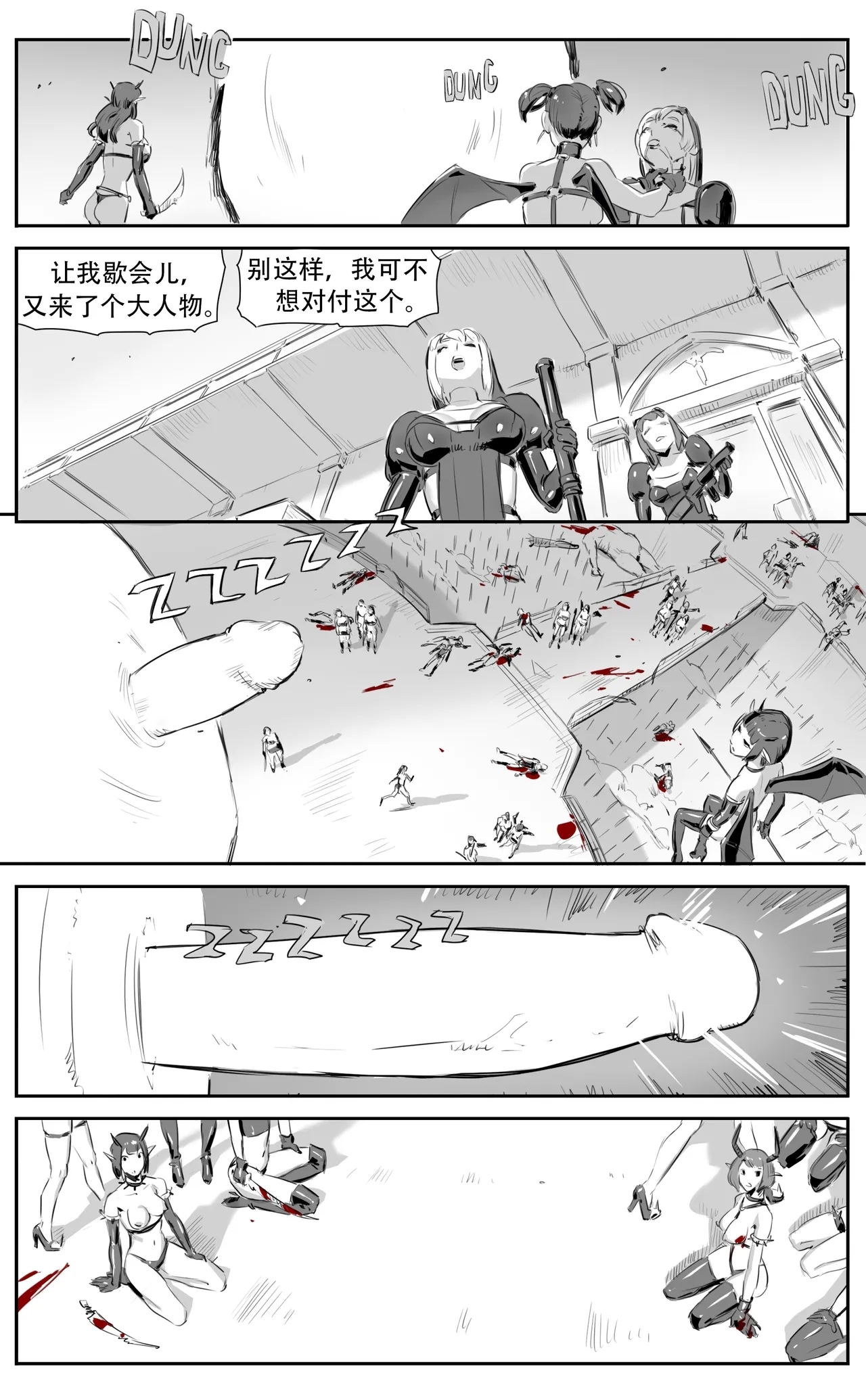 Nuns vs Demons 233