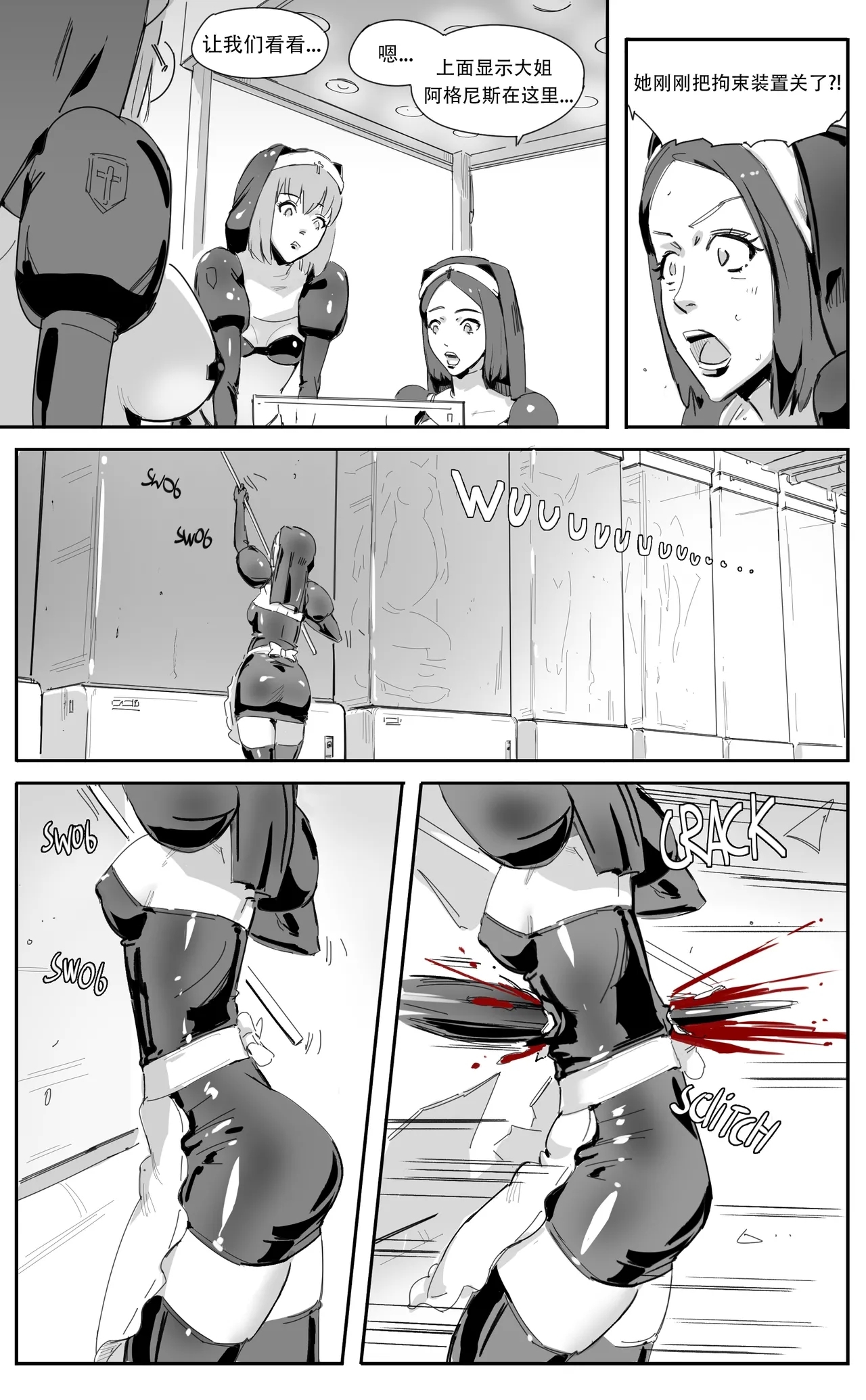 Nuns vs Demons 25