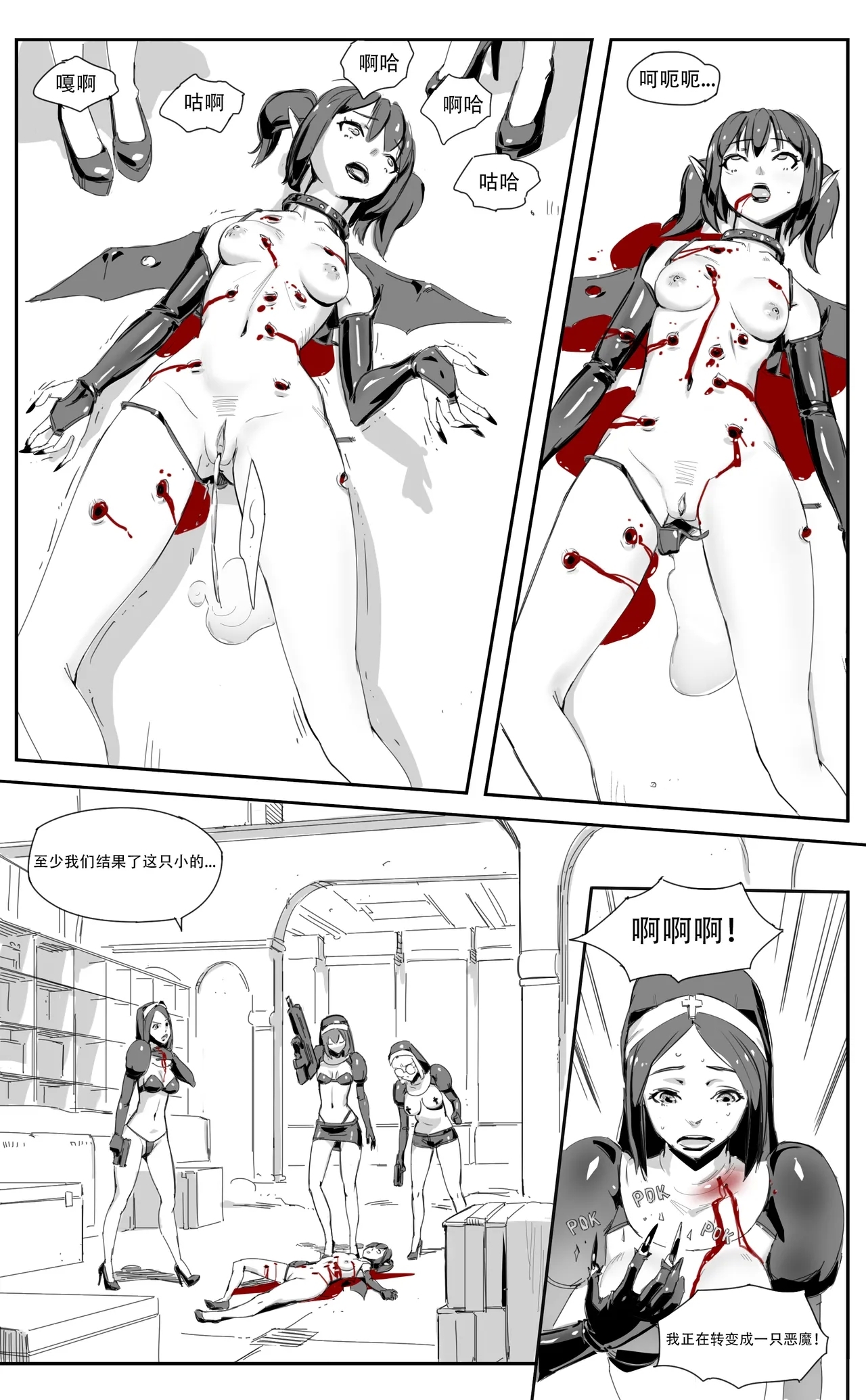 Nuns vs Demons 35