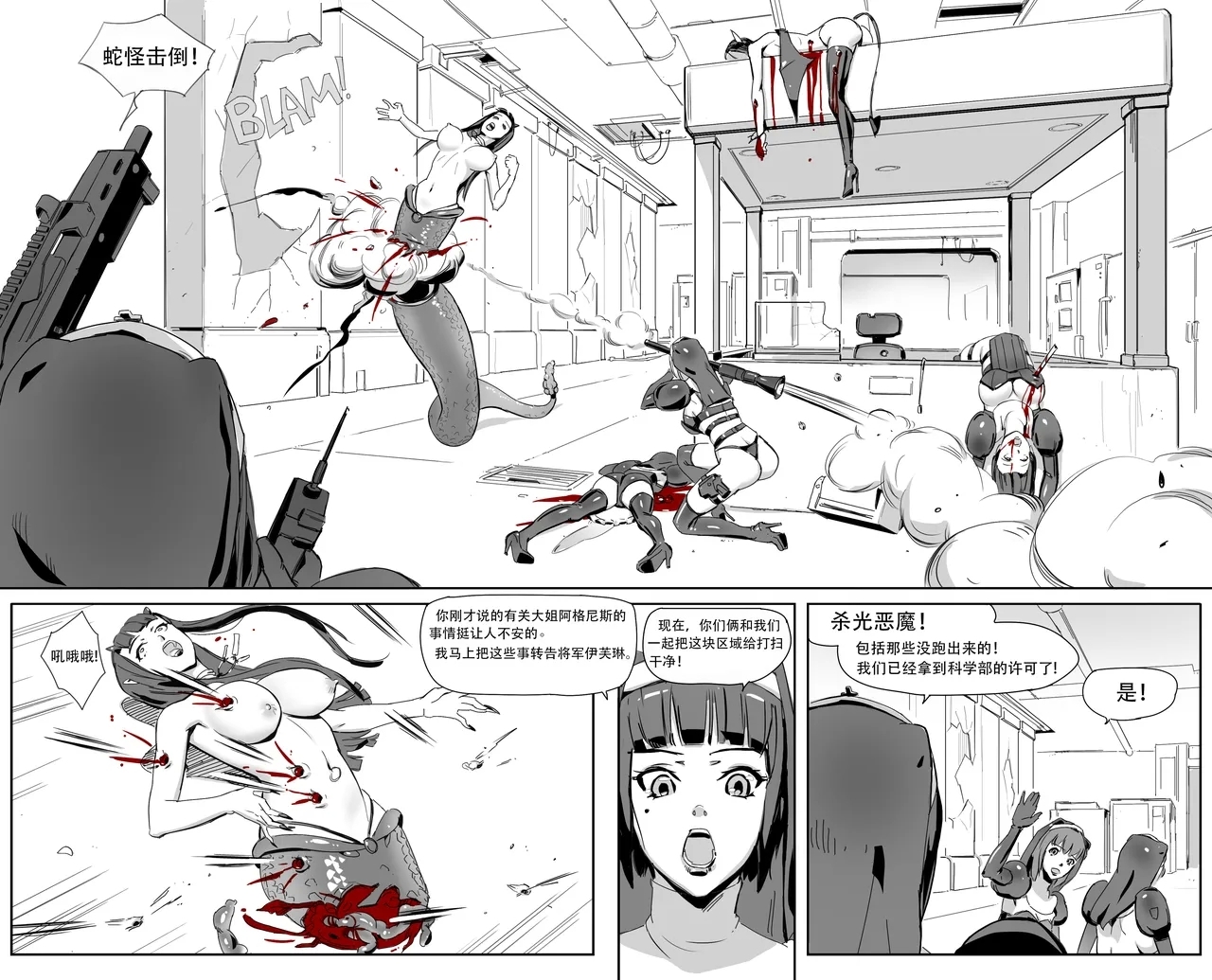 Nuns vs Demons 38