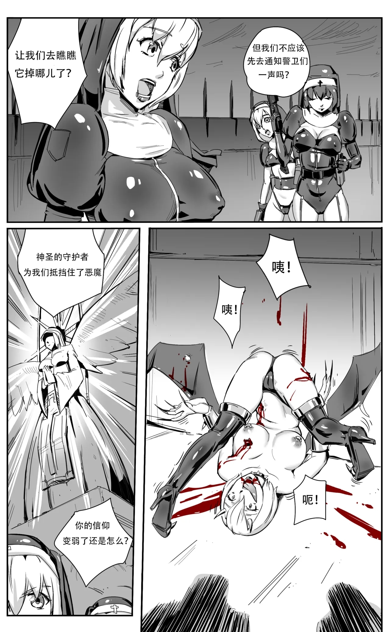 Nuns vs Demons 4