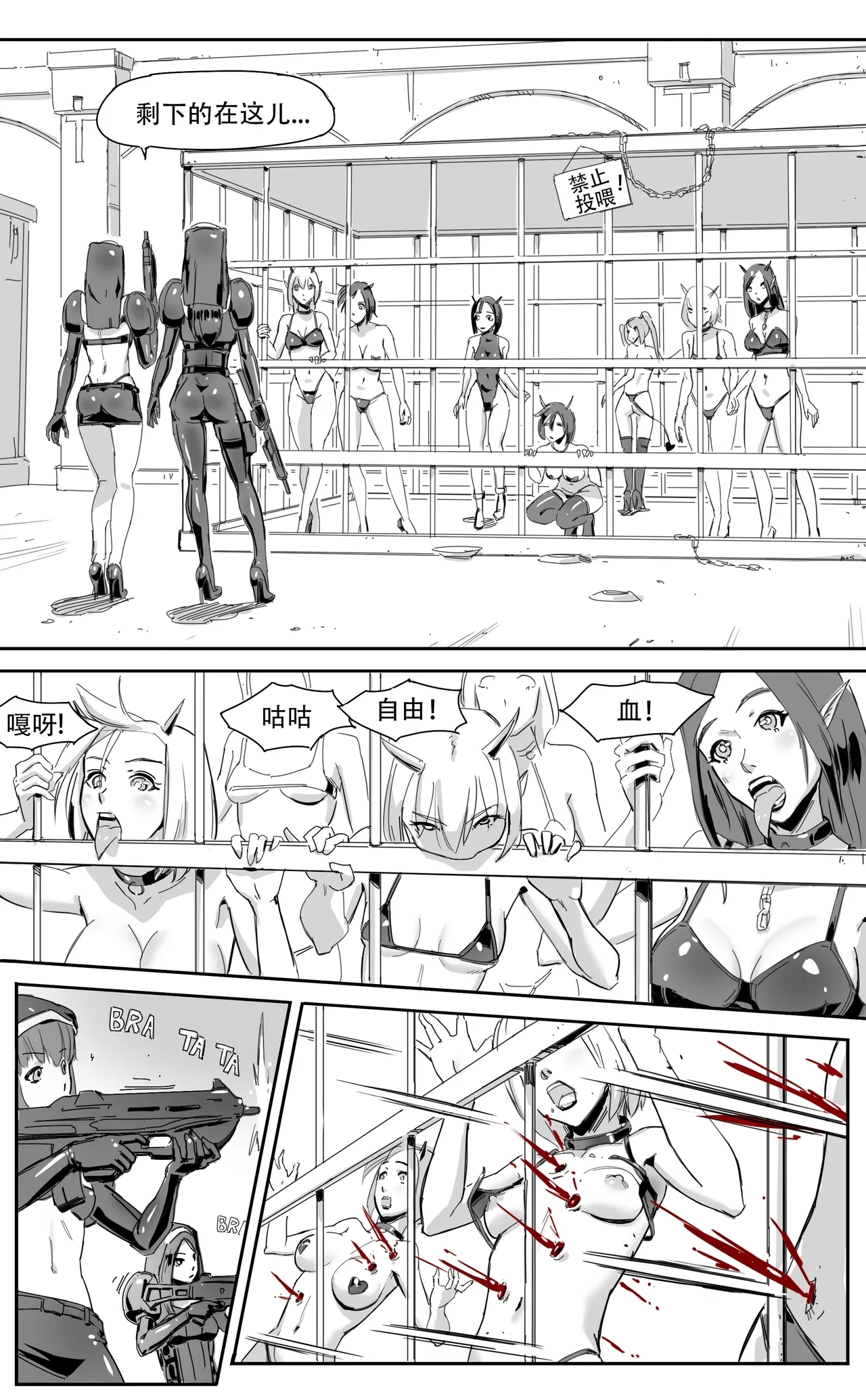 Nuns vs Demons 45