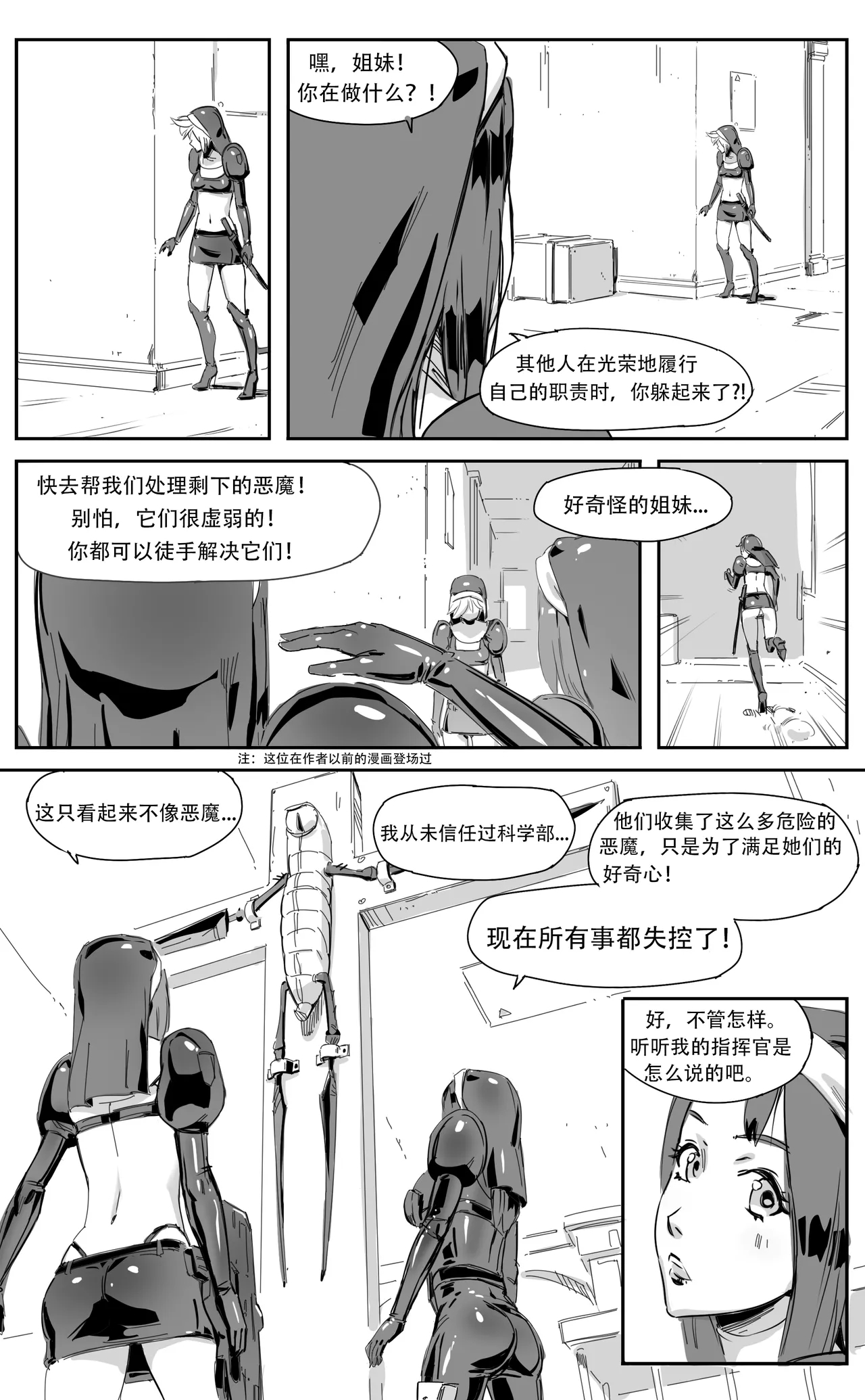 Nuns vs Demons 48