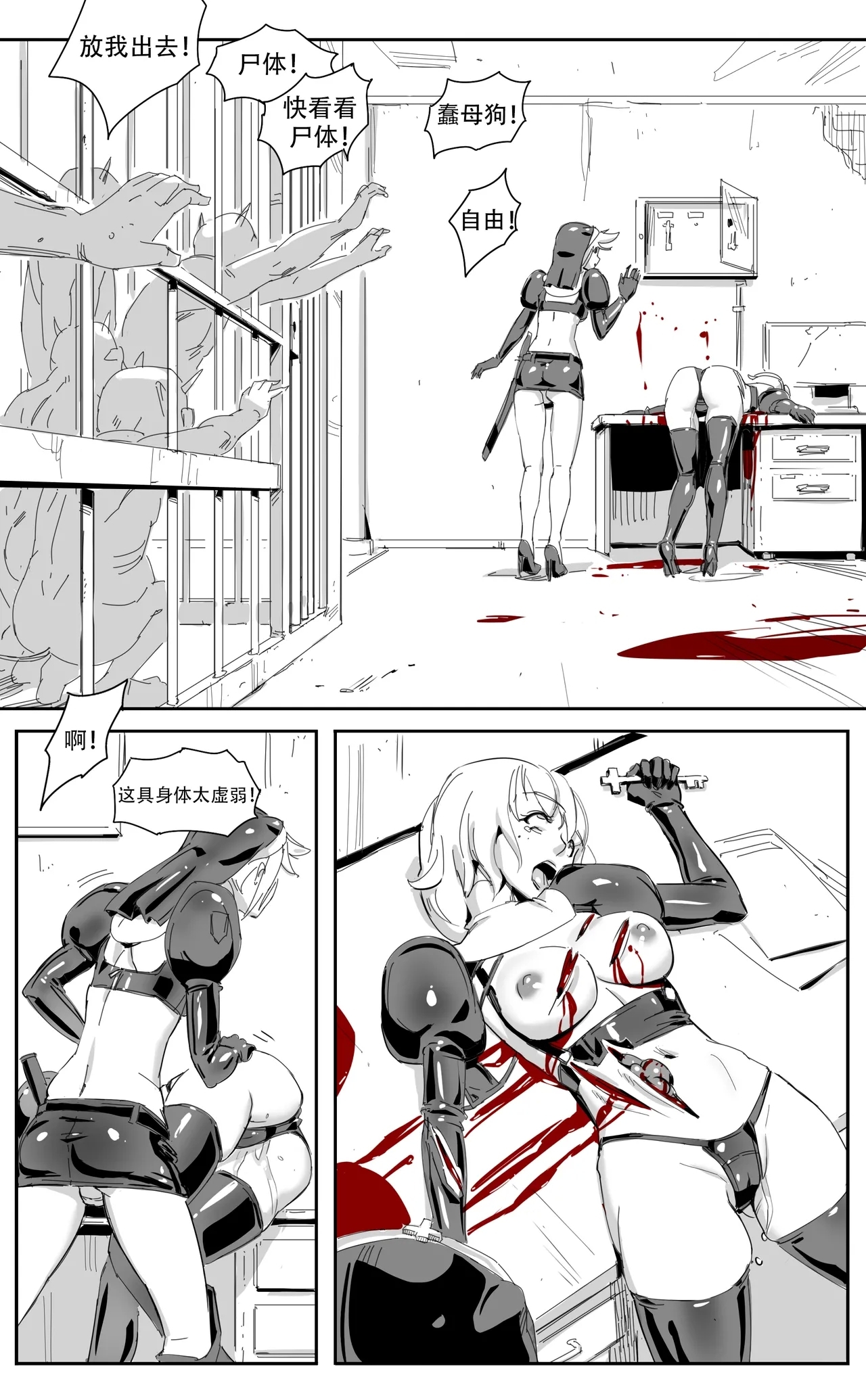 Nuns vs Demons 51