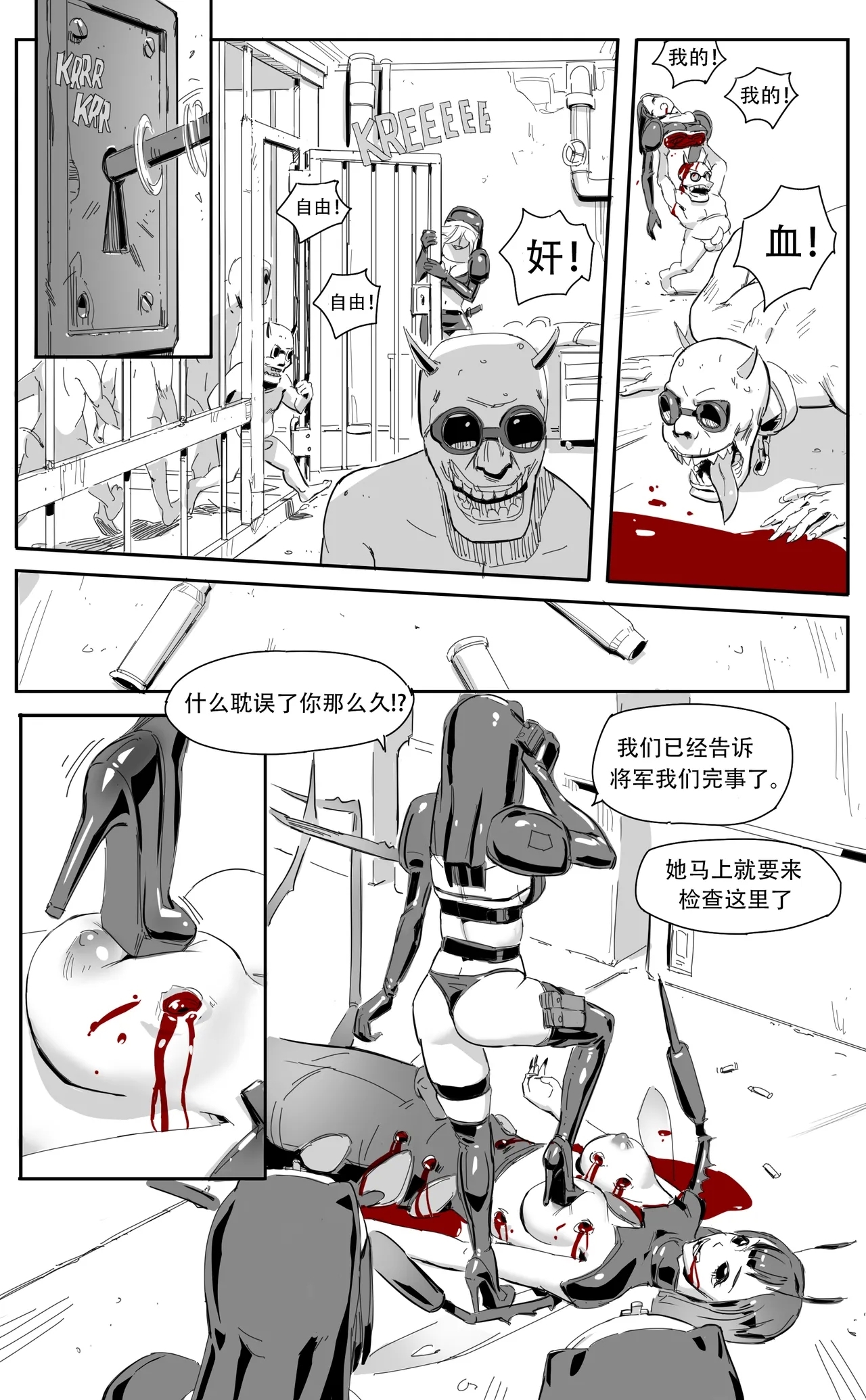 Nuns vs Demons 52