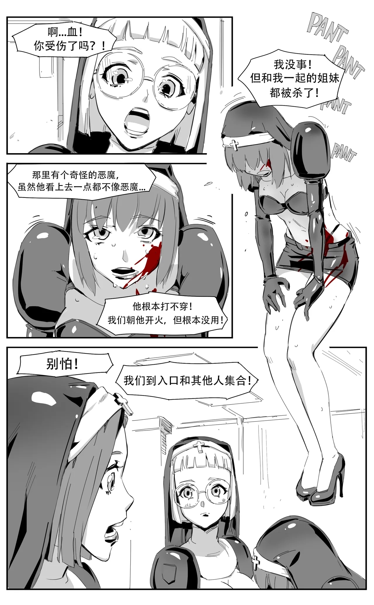 Nuns vs Demons 55