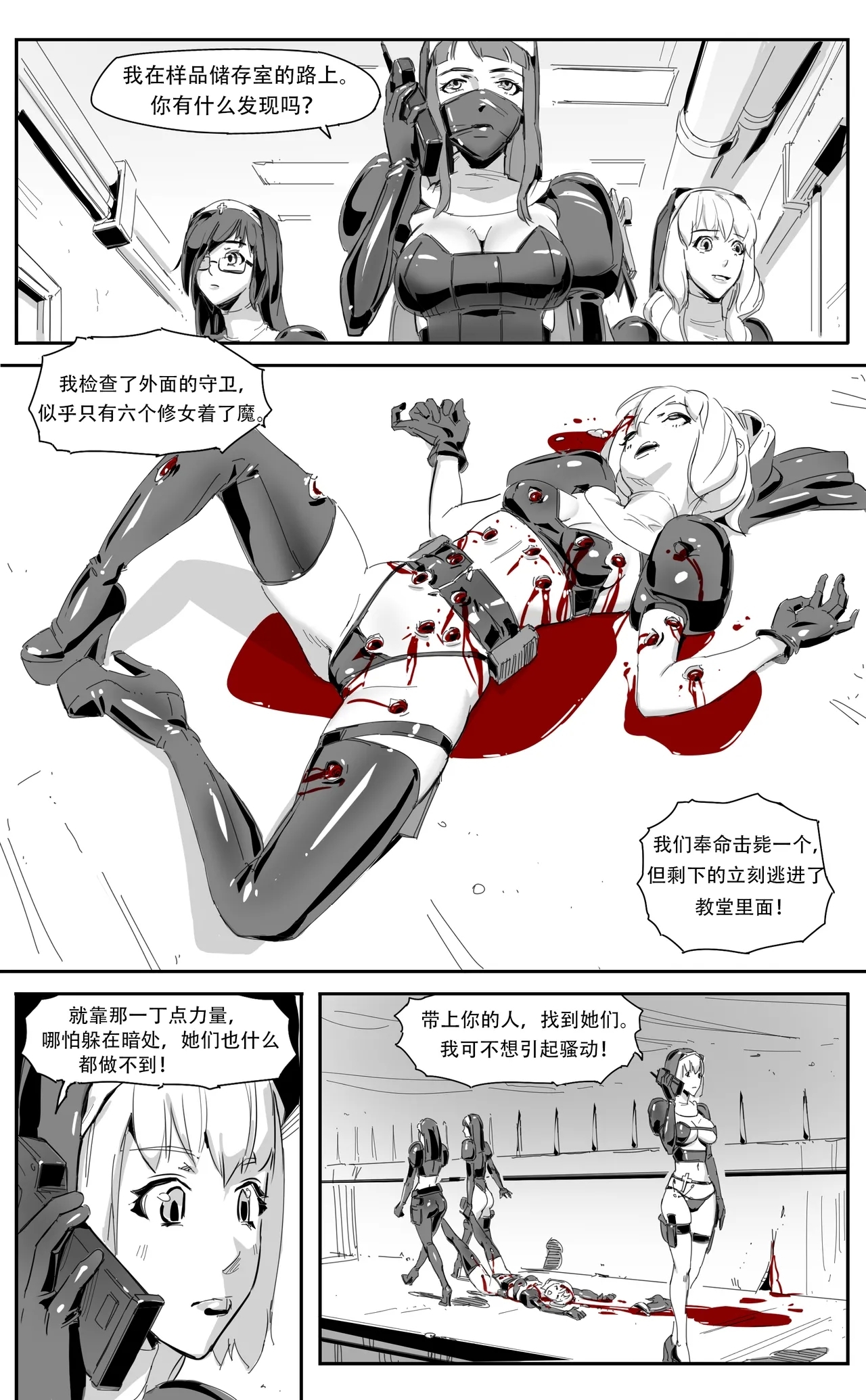 Nuns vs Demons 56