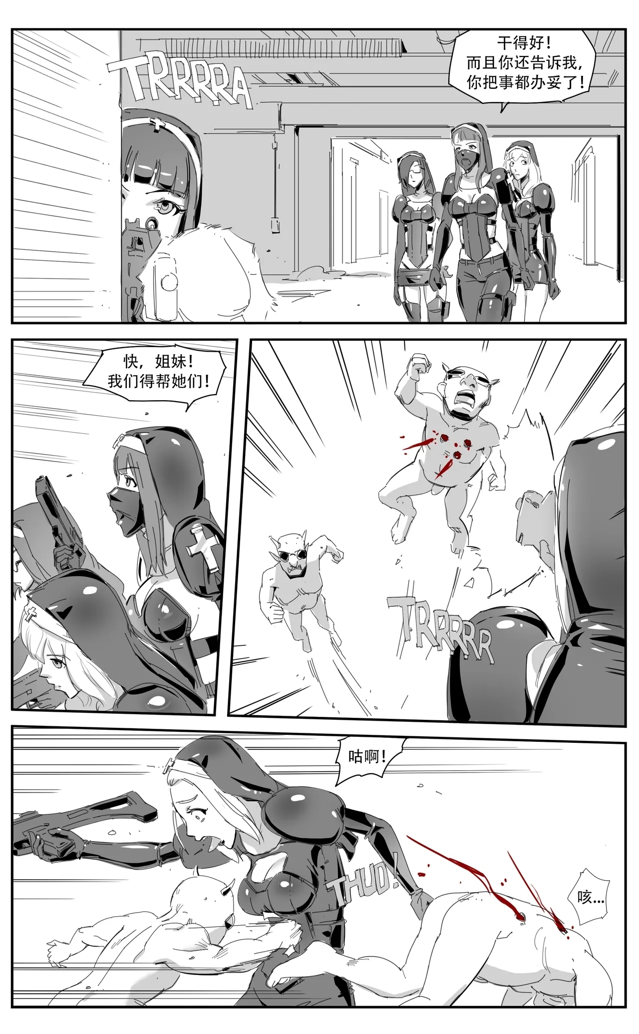 Nuns vs Demons 59
