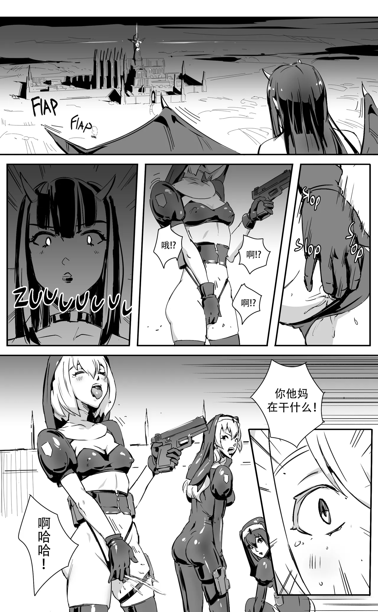 Nuns vs Demons 6