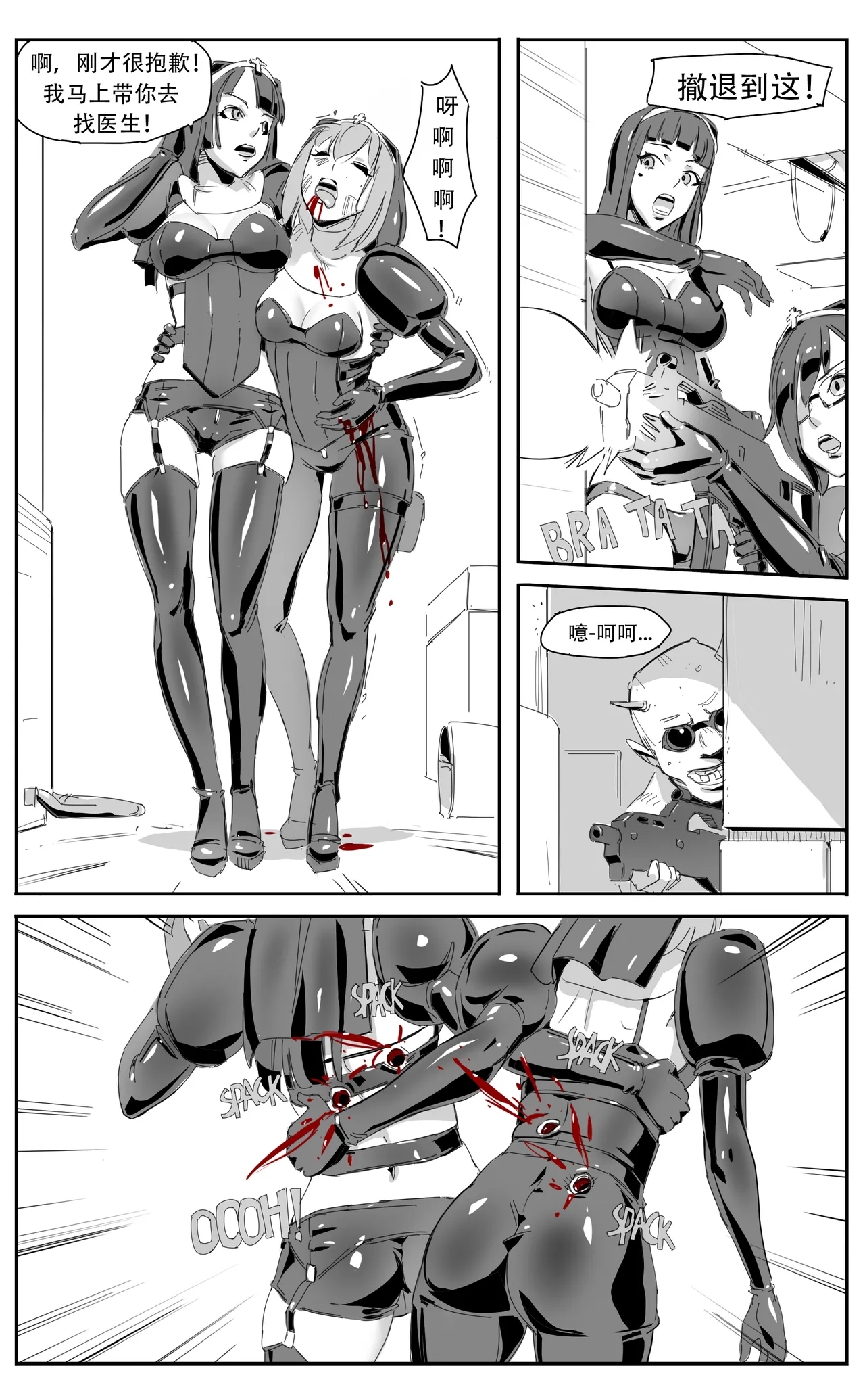 Nuns vs Demons 63