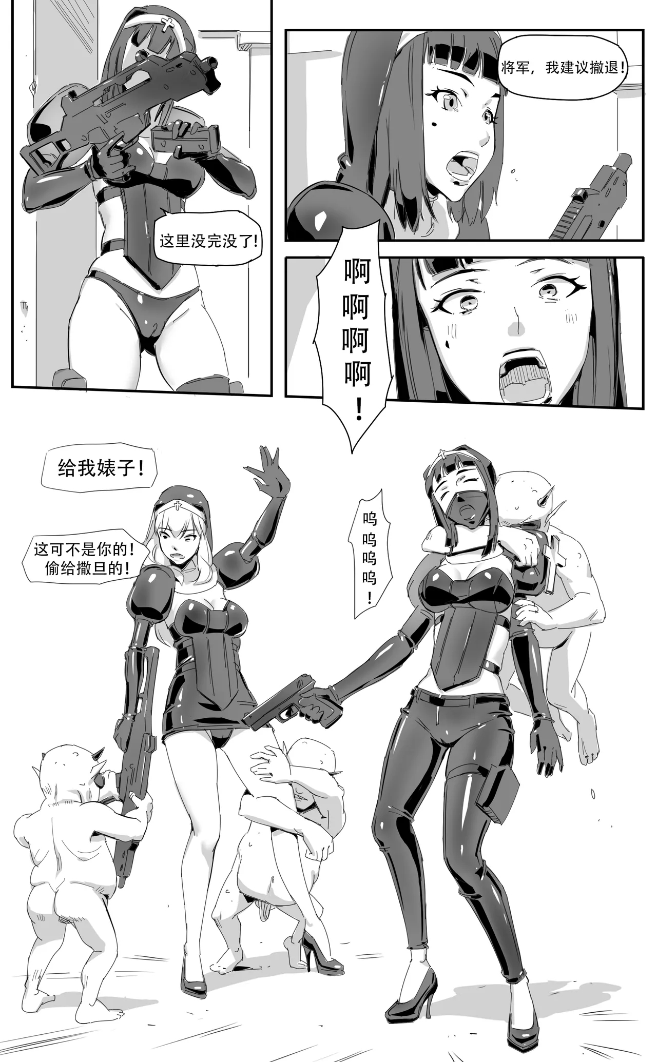 Nuns vs Demons 67