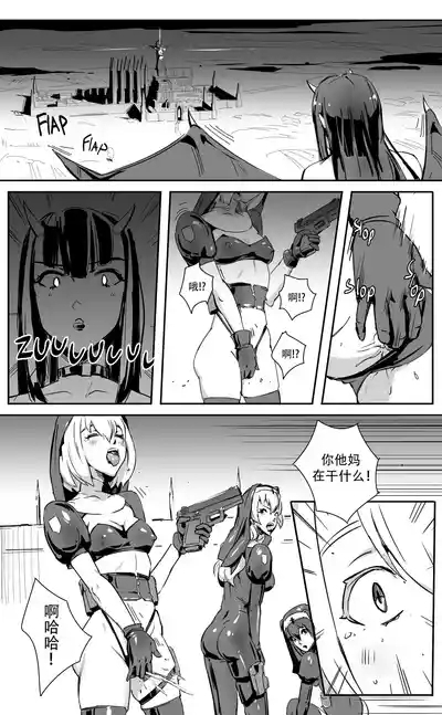 Nuns vs Demons 6