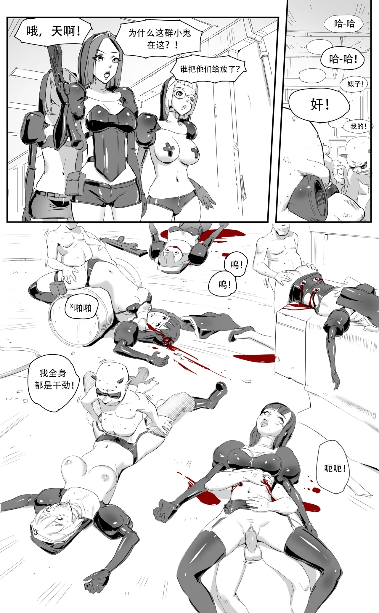 Nuns vs Demons 74