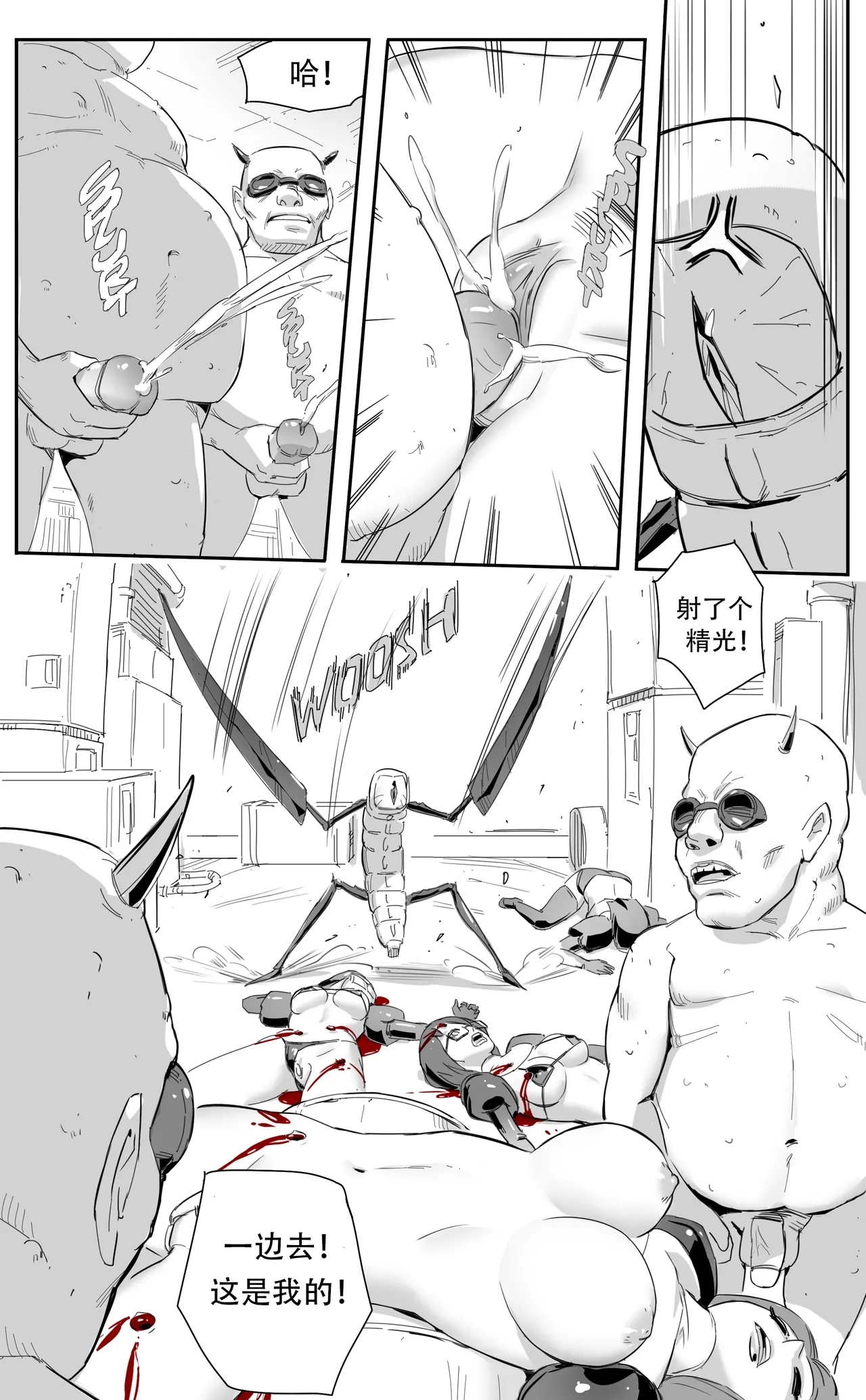 Nuns vs Demons 85