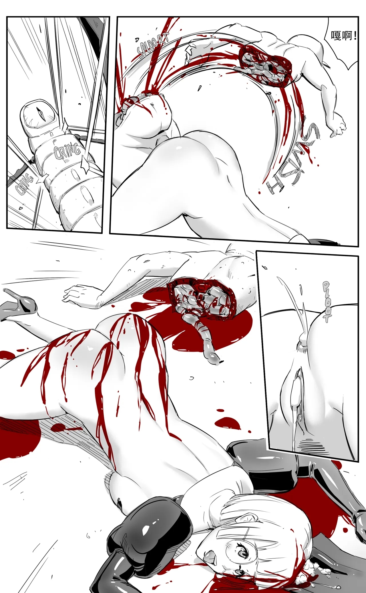 Nuns vs Demons 87
