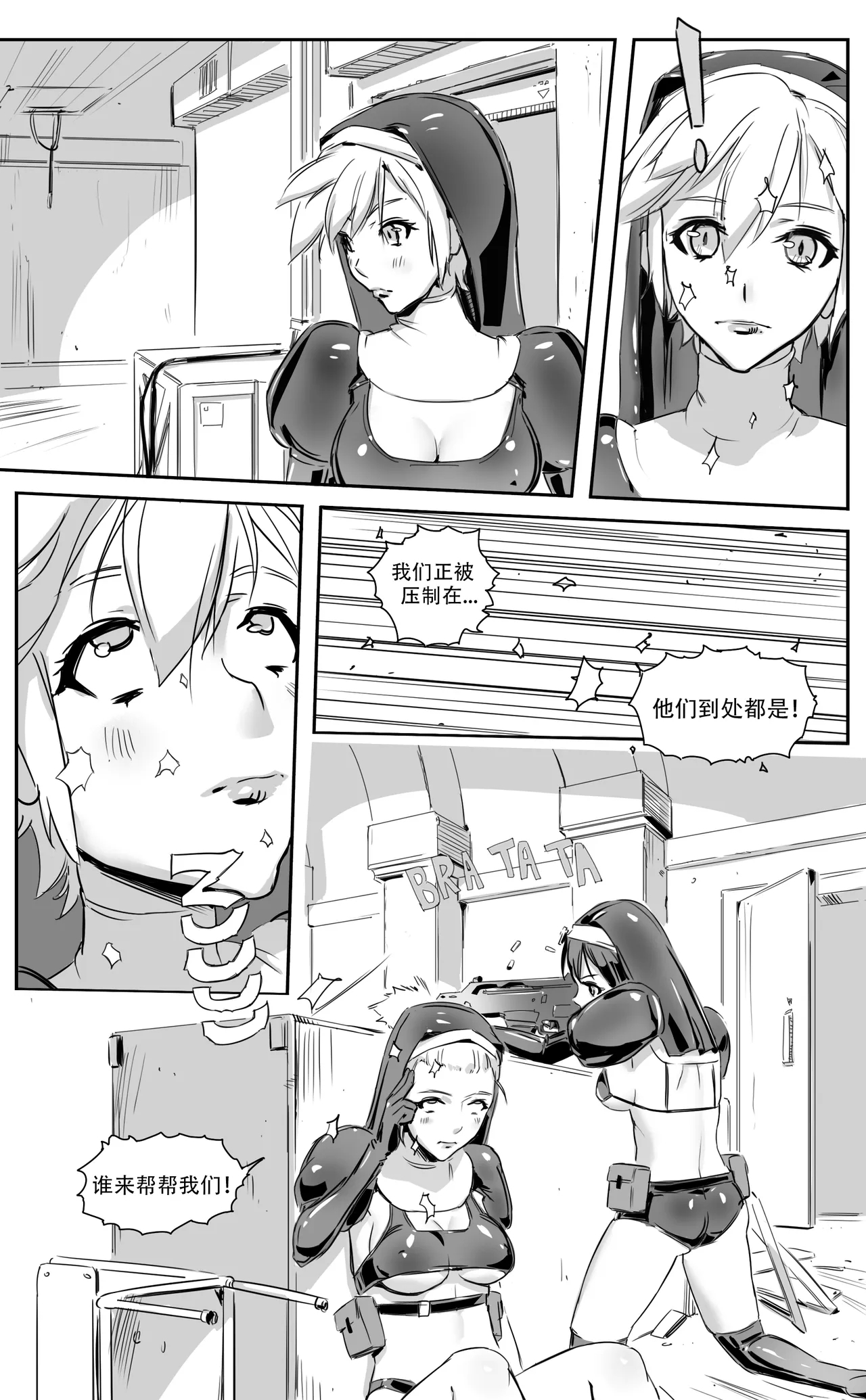 Nuns vs Demons 94