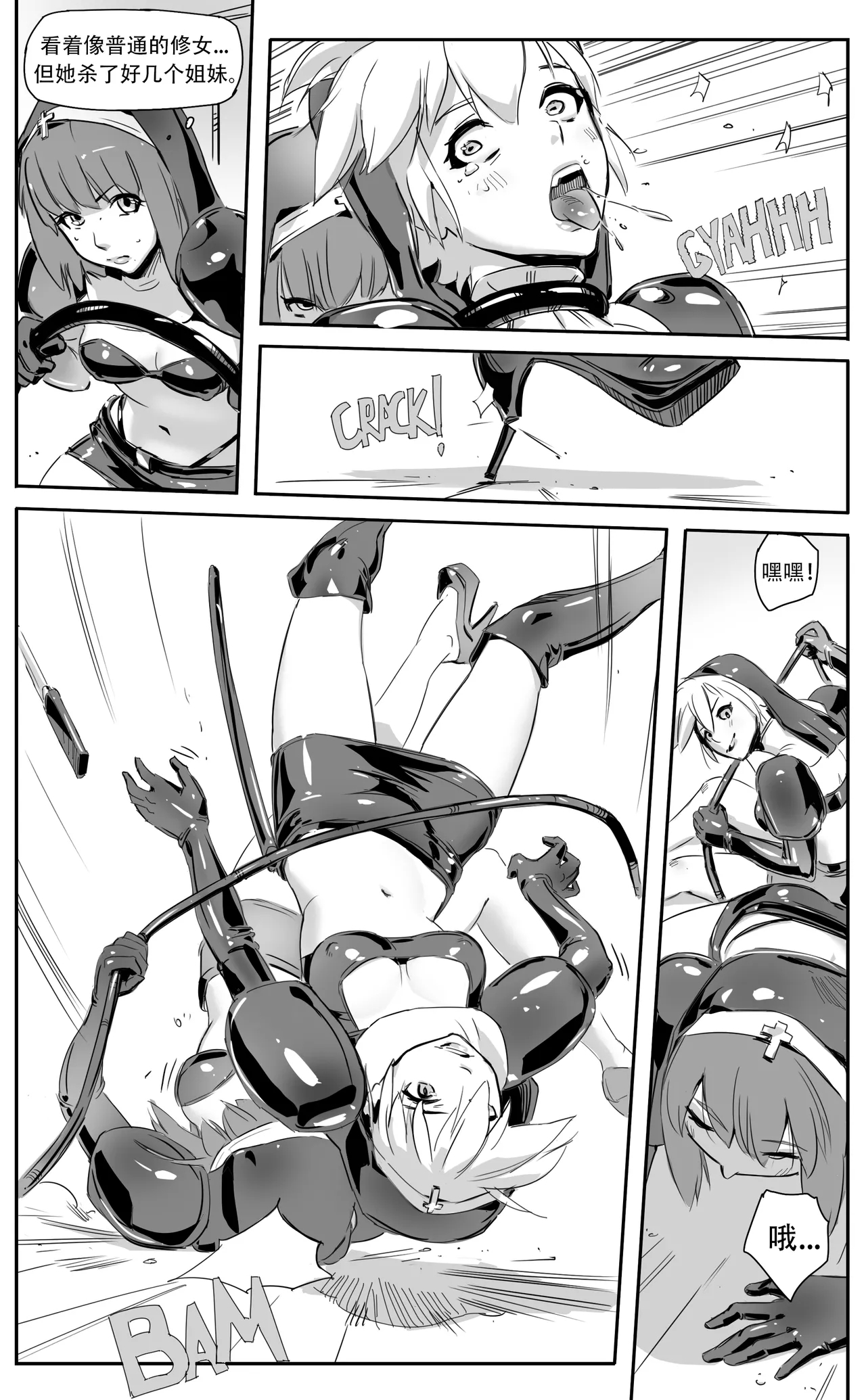 Nuns vs Demons 95