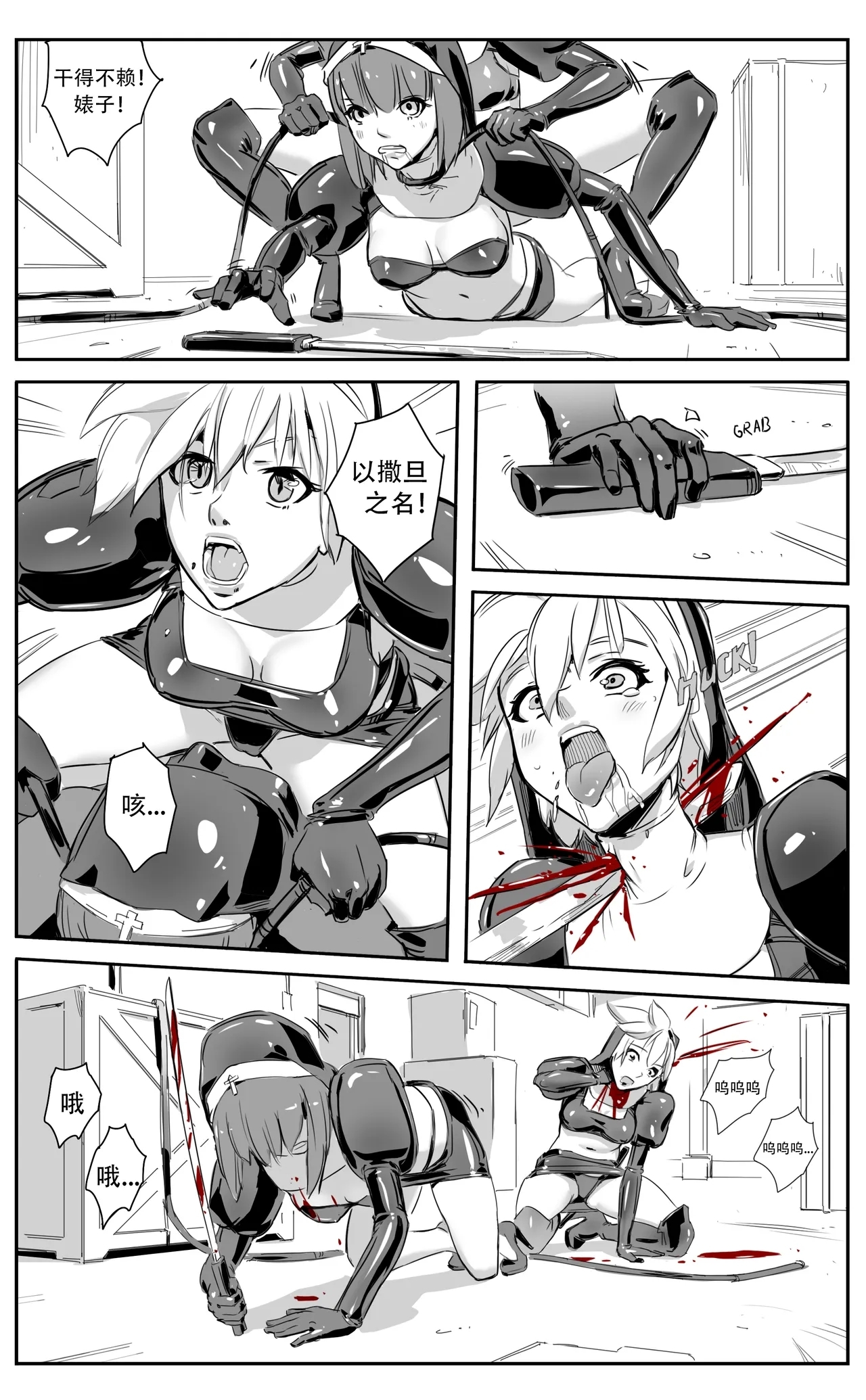 Nuns vs Demons 96