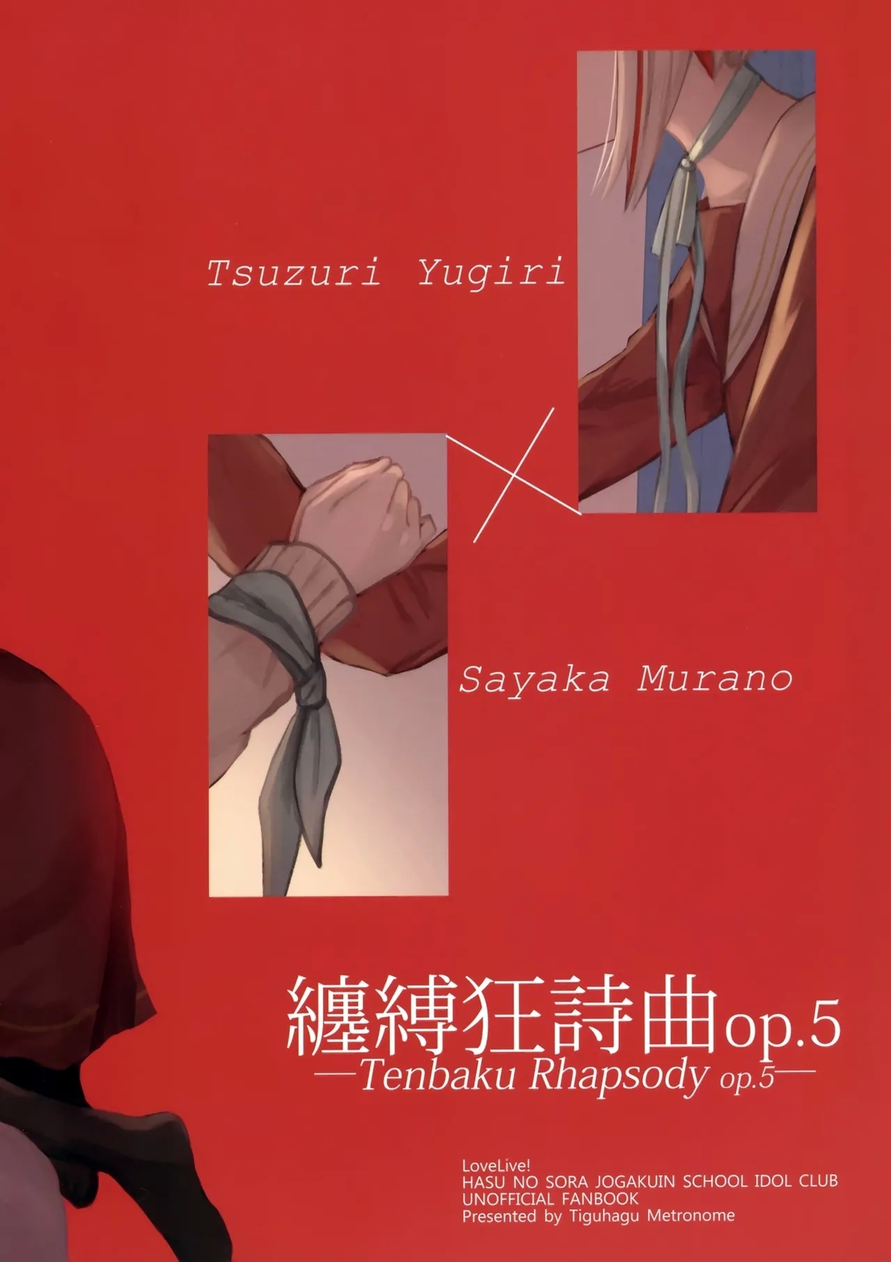 Tenbaku kyoushikyoku op.5 - Page 34